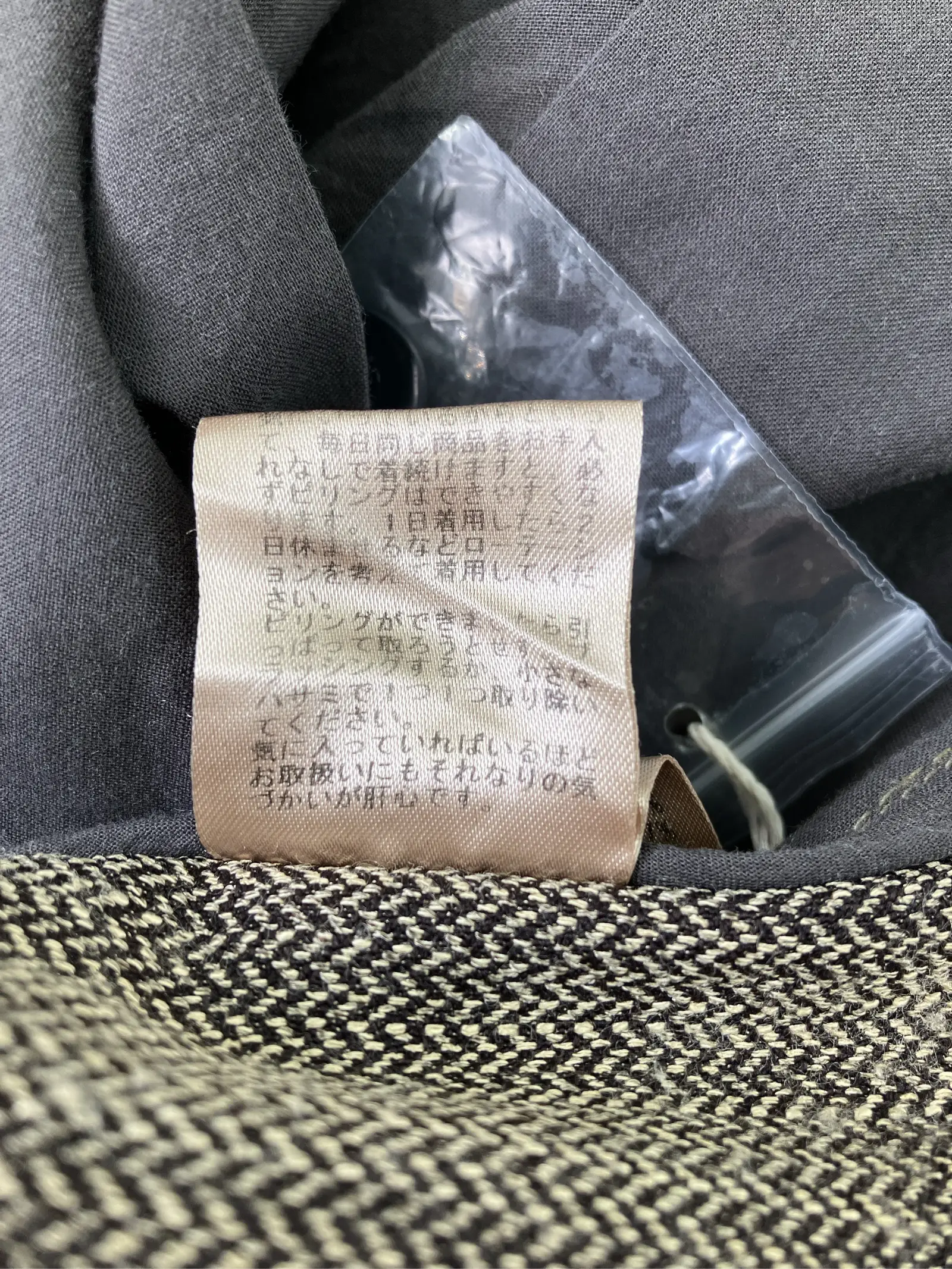 https://r2-worker.digdig.jp/product/91c62797-9f97-4f72-9ee4-82194dcedc8a/ac7eccf0-3a32-4056-a86e-c09a7b22929a