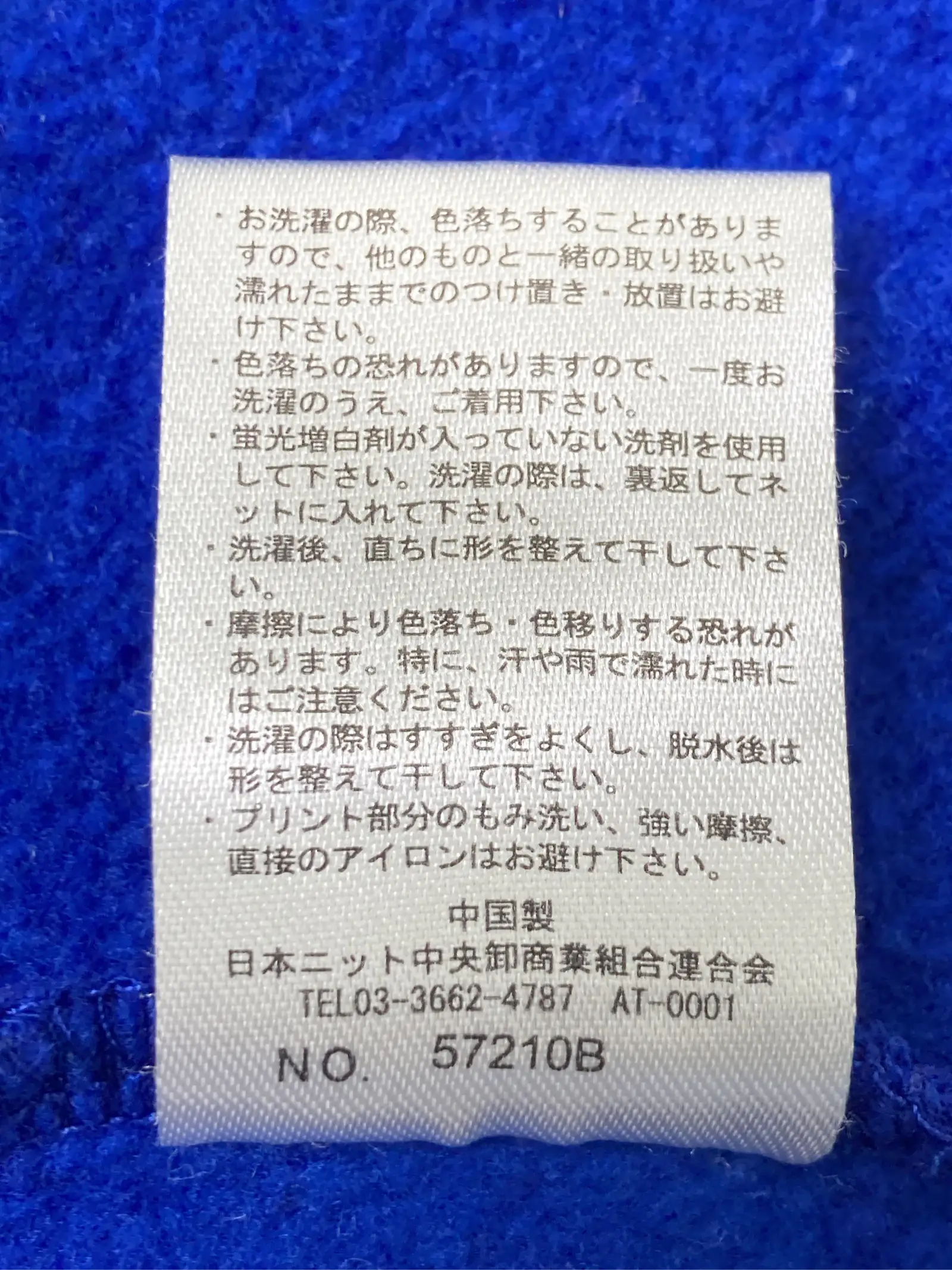 https://r2-worker.digdig.jp/product/91c9f2f8-0bed-447b-9bae-97c4e300c6fc/b6abbd25-fc23-4ea9-995c-7c7289f6a24f
