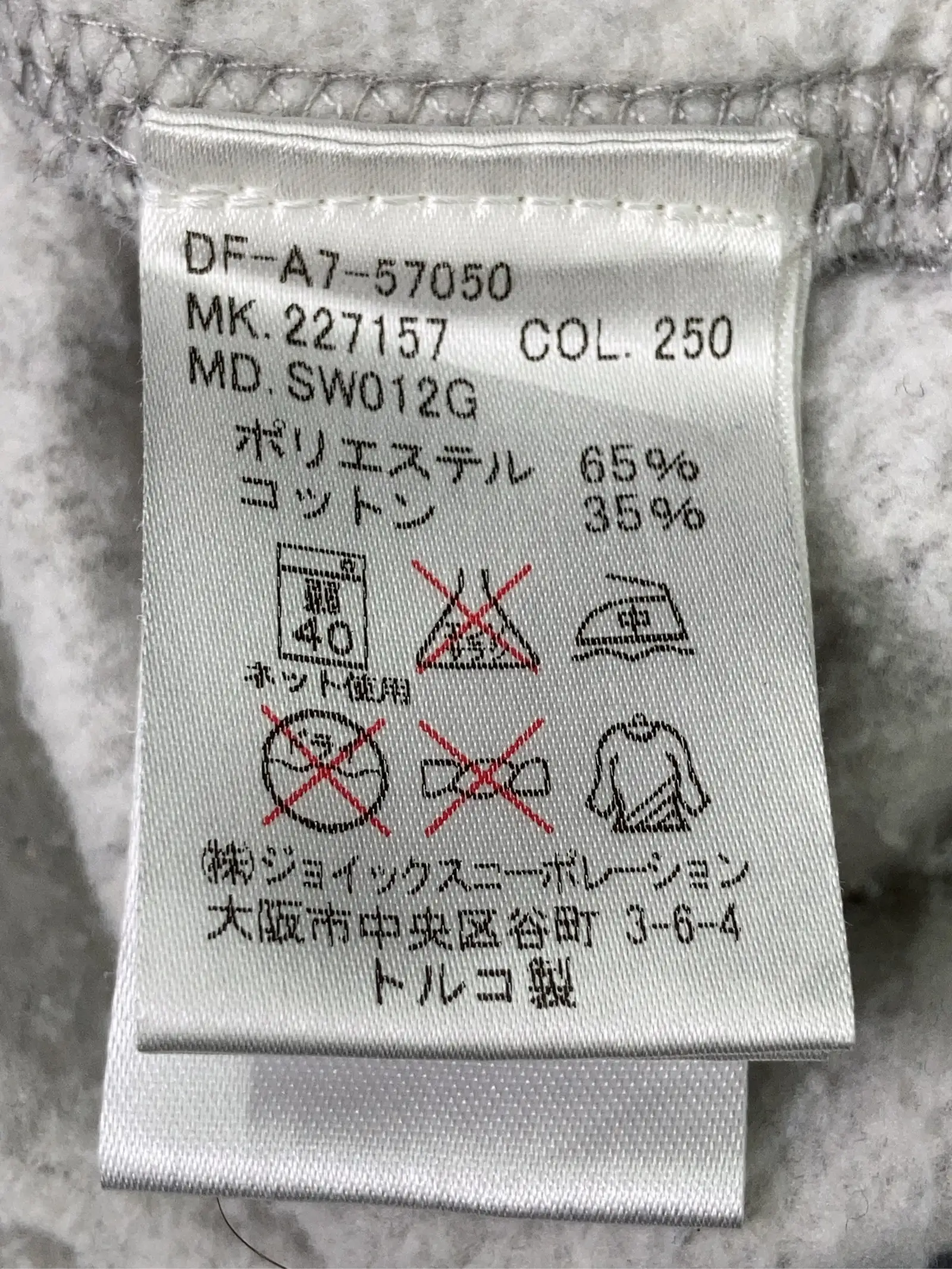 https://r2-worker.digdig.jp/product/91d4bf03-2d55-4fa4-8092-75fadcacc0a3/f0c713ee-abb1-4fb7-a018-8e93936a451c