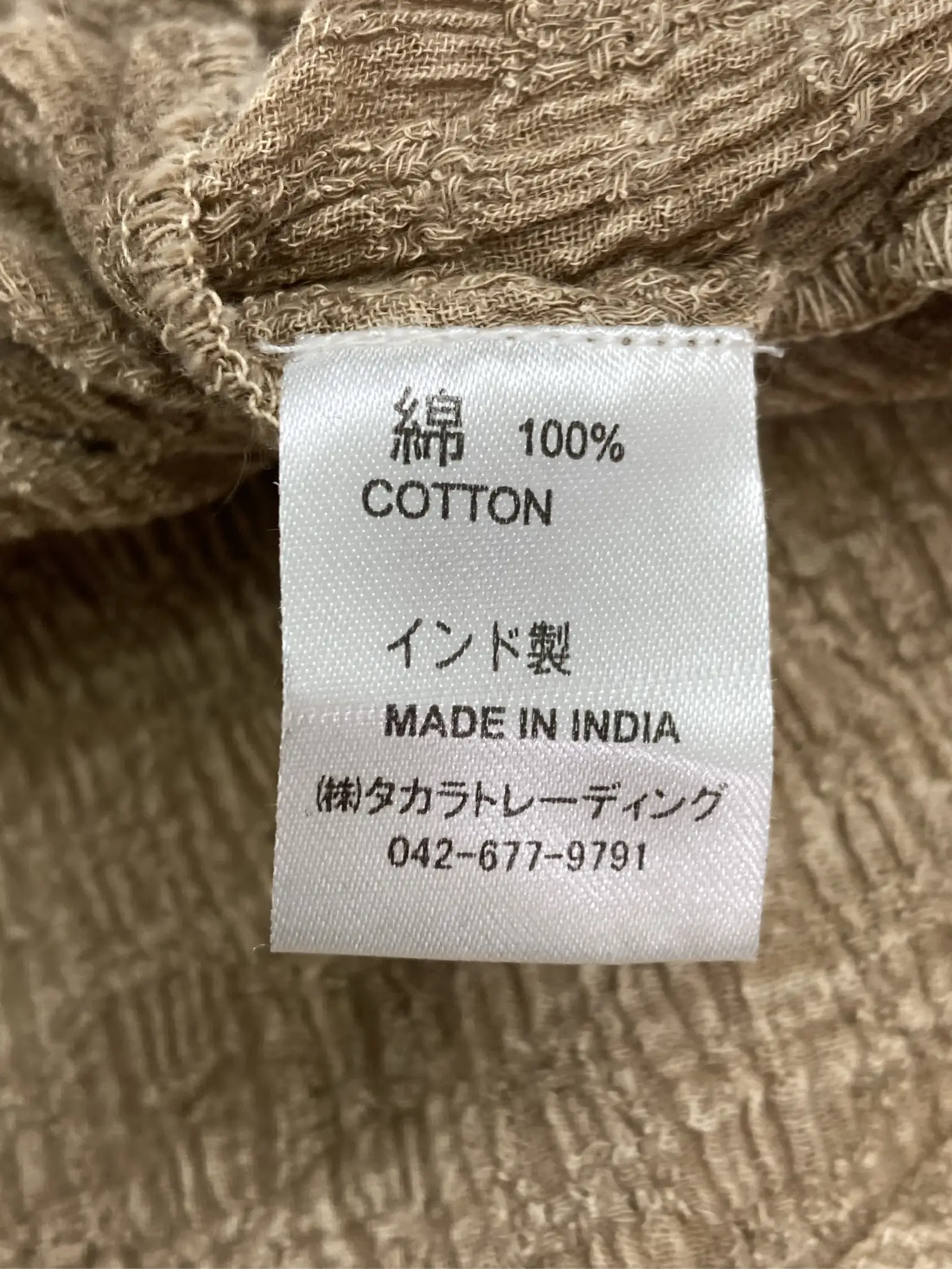 https://r2-worker.digdig.jp/product/91dacf97-cb99-4650-937f-d7327312dc4a/2f969007-8fac-4f71-9bd2-f4981c0c3073