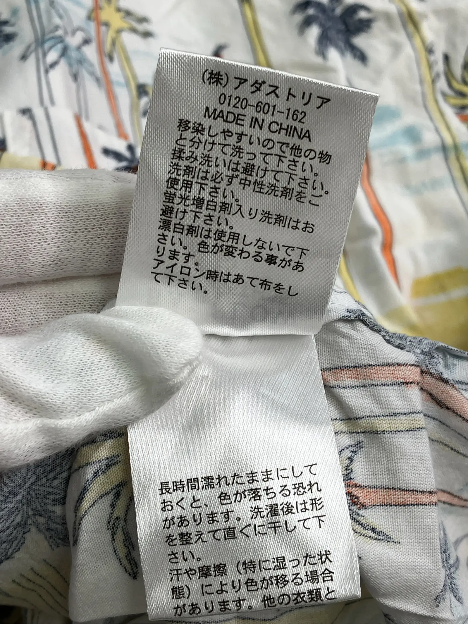 https://r2-worker.digdig.jp/product/91dcbd72-e8fb-4e1c-9133-cfb9484e5c38/3a257e76-65ea-480c-ace7-9599b887f074