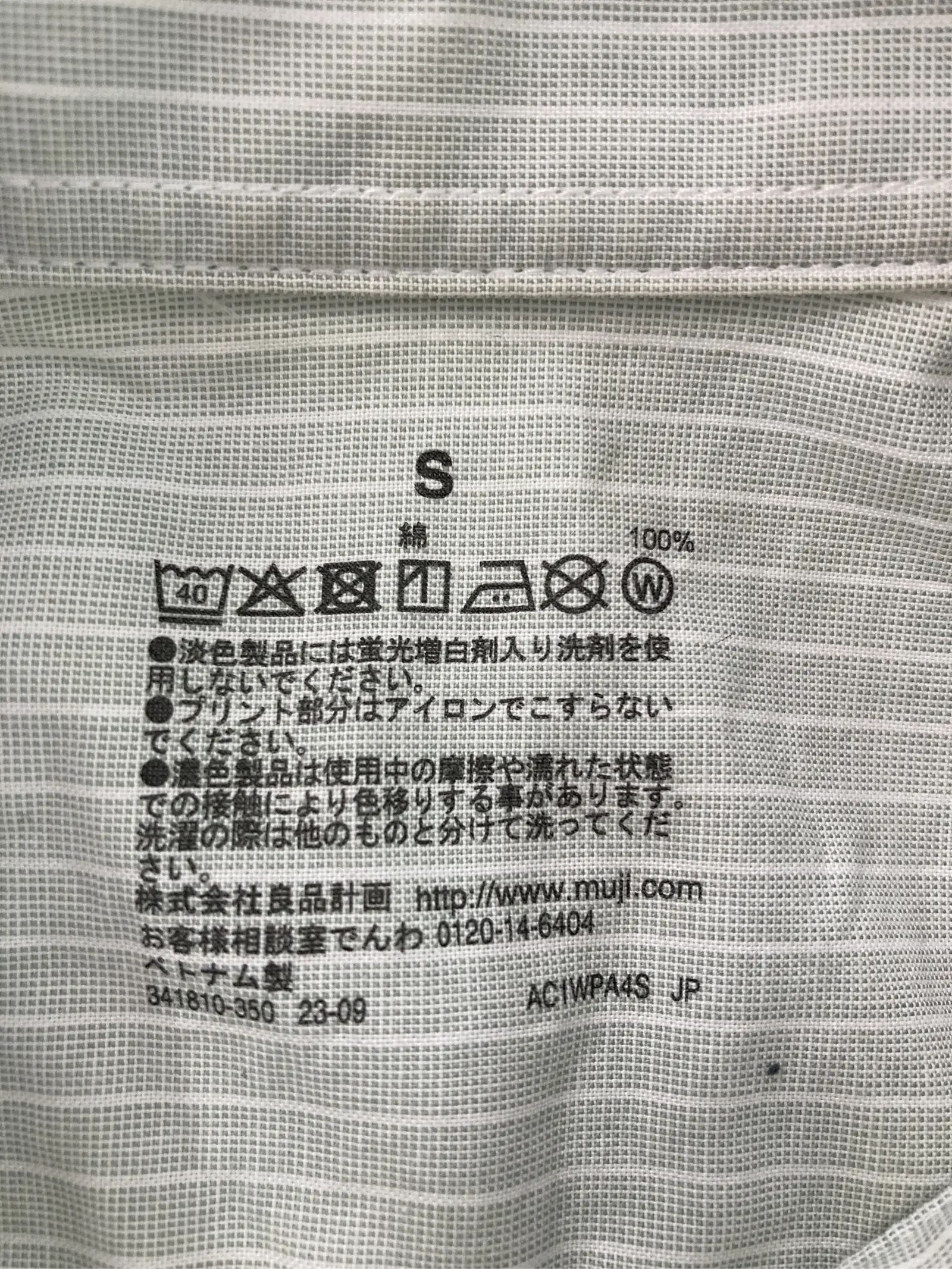 https://r2-worker.digdig.jp/product/91de5b64-08ed-4cd7-9969-87a9d056ffd8/60b34b17-e8ea-4660-b05d-16925027c3d2