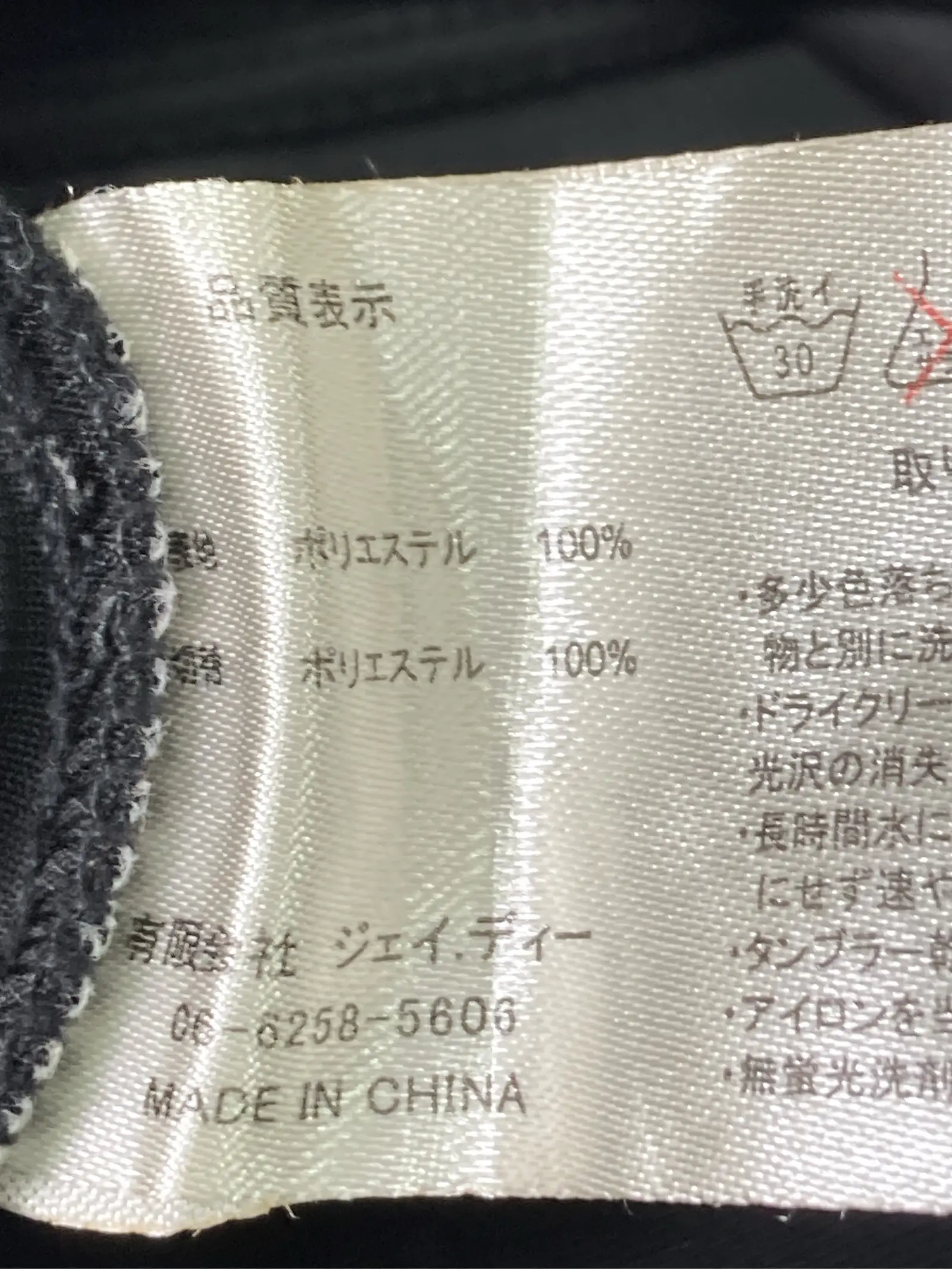 https://r2-worker.digdig.jp/product/91e6be4f-4cbd-45ca-ba22-c30f3ed0694a/507b8697-72aa-4a75-87e4-bc239dee3b8d