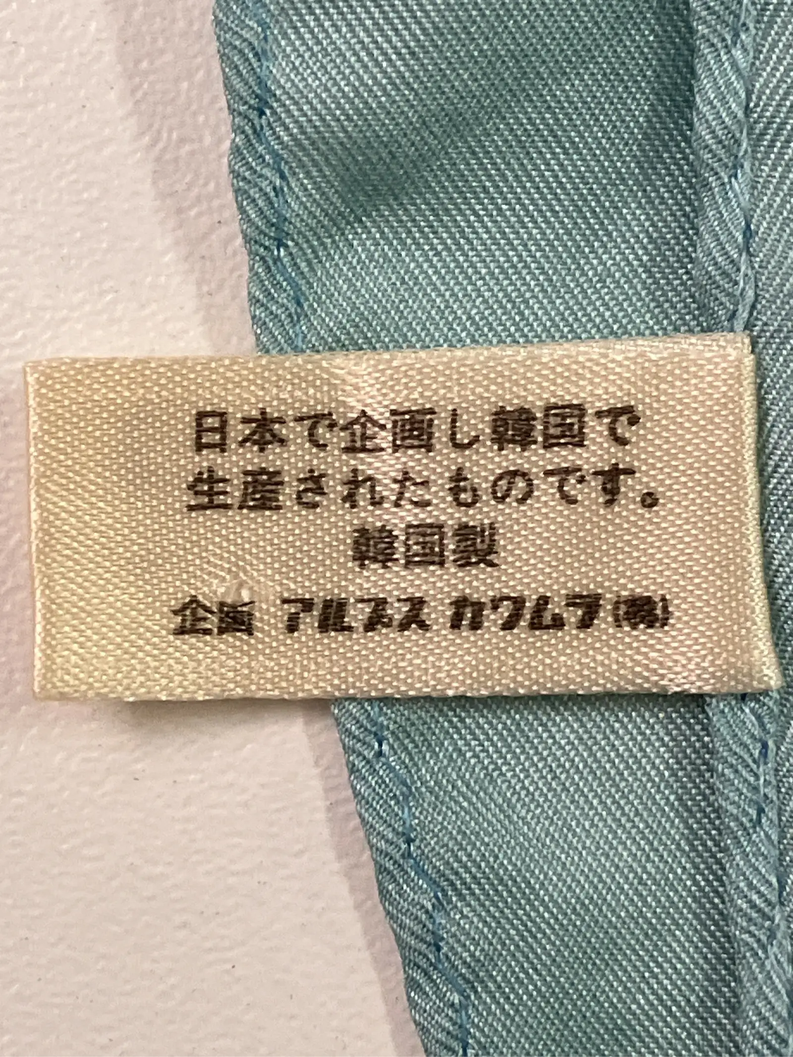 https://r2-worker.digdig.jp/product/91eba7b6-3e55-43a2-8abd-31f38e4cffed/3ab40638-6328-4d16-9262-e0f2be6a24ec