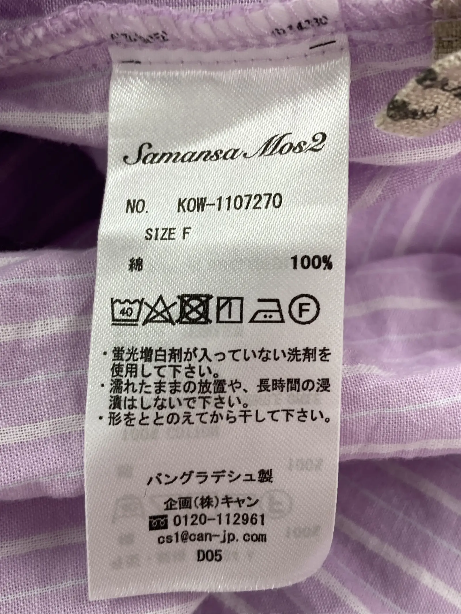 https://r2-worker.digdig.jp/product/91eda12c-8297-4b85-8021-c319cbb1e444/f8d82949-68f8-49ab-ae7e-24289f87c858