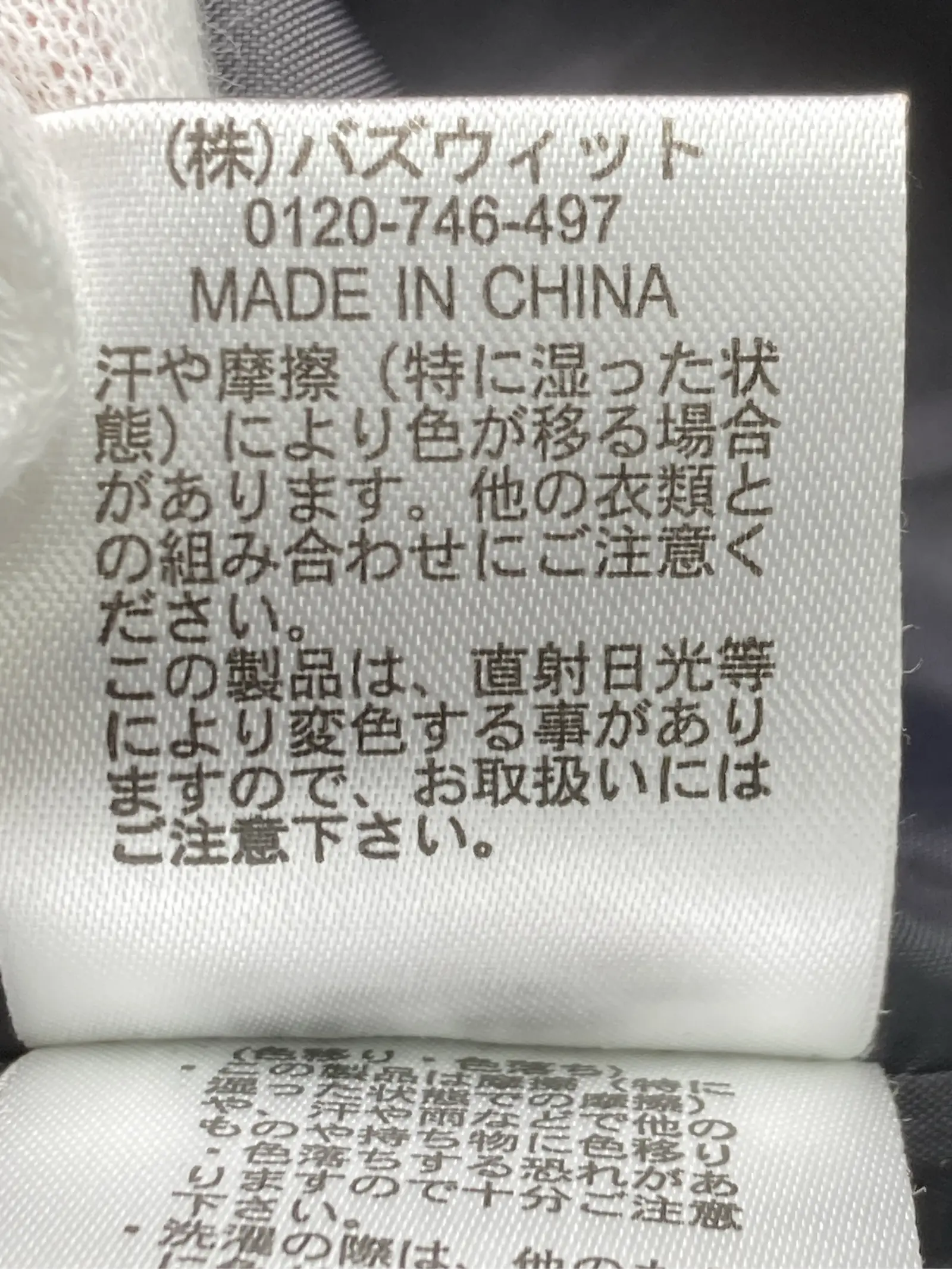 https://r2-worker.digdig.jp/product/91f1ffaa-b0af-4953-8b49-e250687b6d1a/4cd2faf2-8541-4d65-aed6-248182b974fe