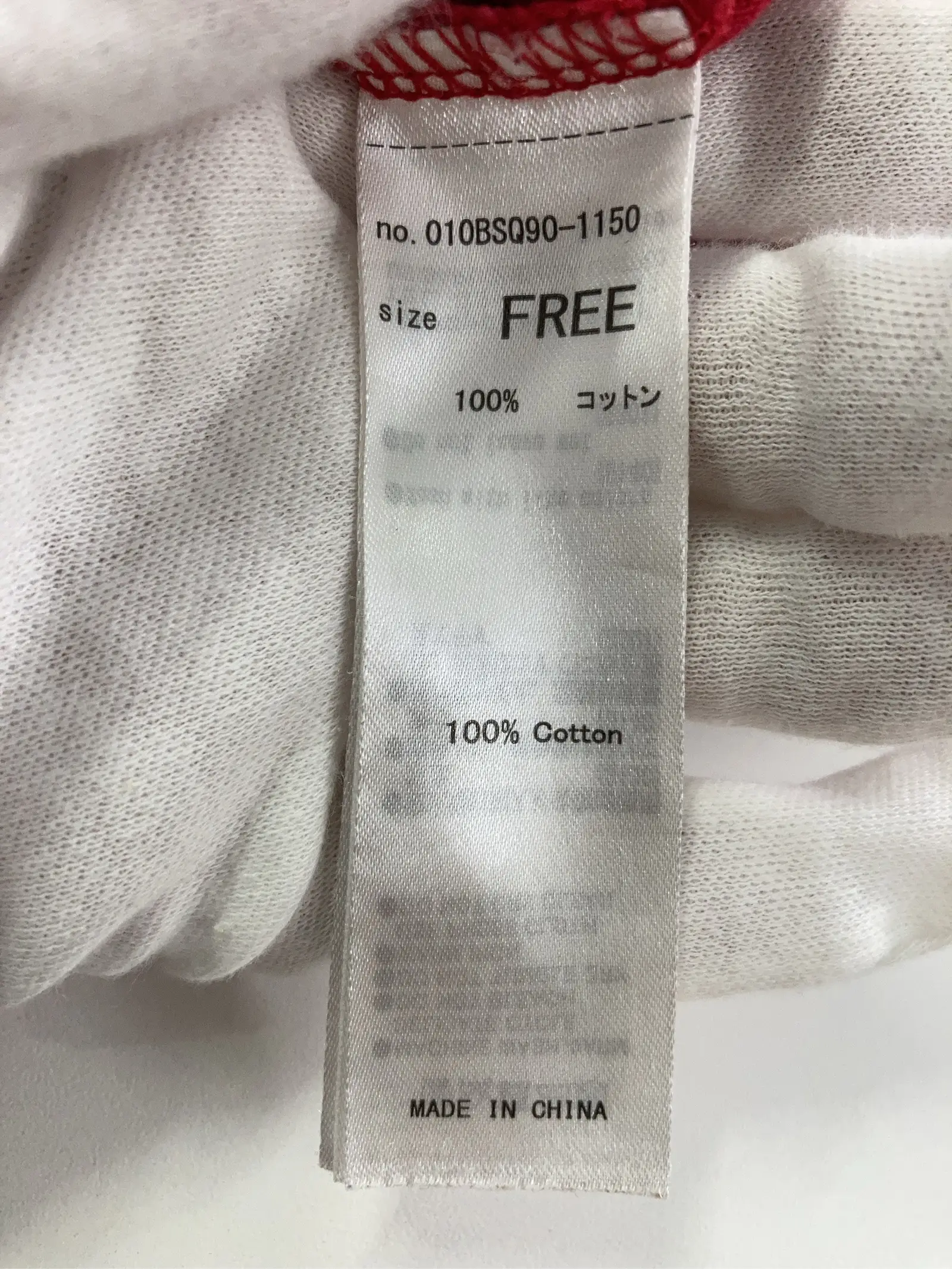 https://r2-worker.digdig.jp/product/91f3f20c-ddbf-4ff1-93b5-67184730ff41/7ddcbd6e-ff36-4105-87ef-8332db21786c