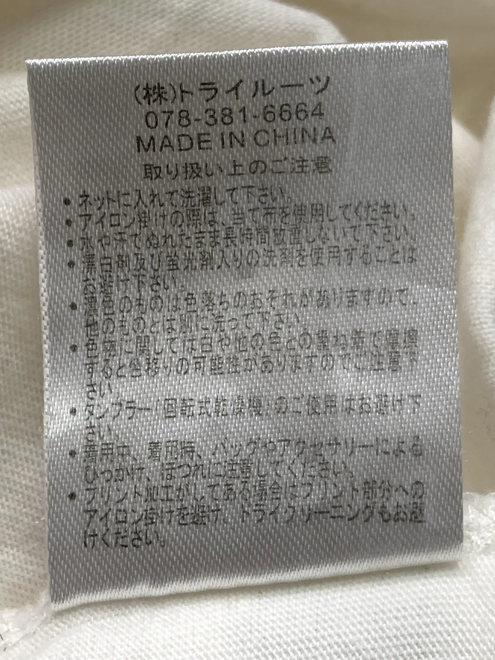 https://r2-worker.digdig.jp/product/91f8be27-d22d-4444-82fe-4fbc69703f61/971893ec-3bf3-4d24-82a4-db837fb7a1cc