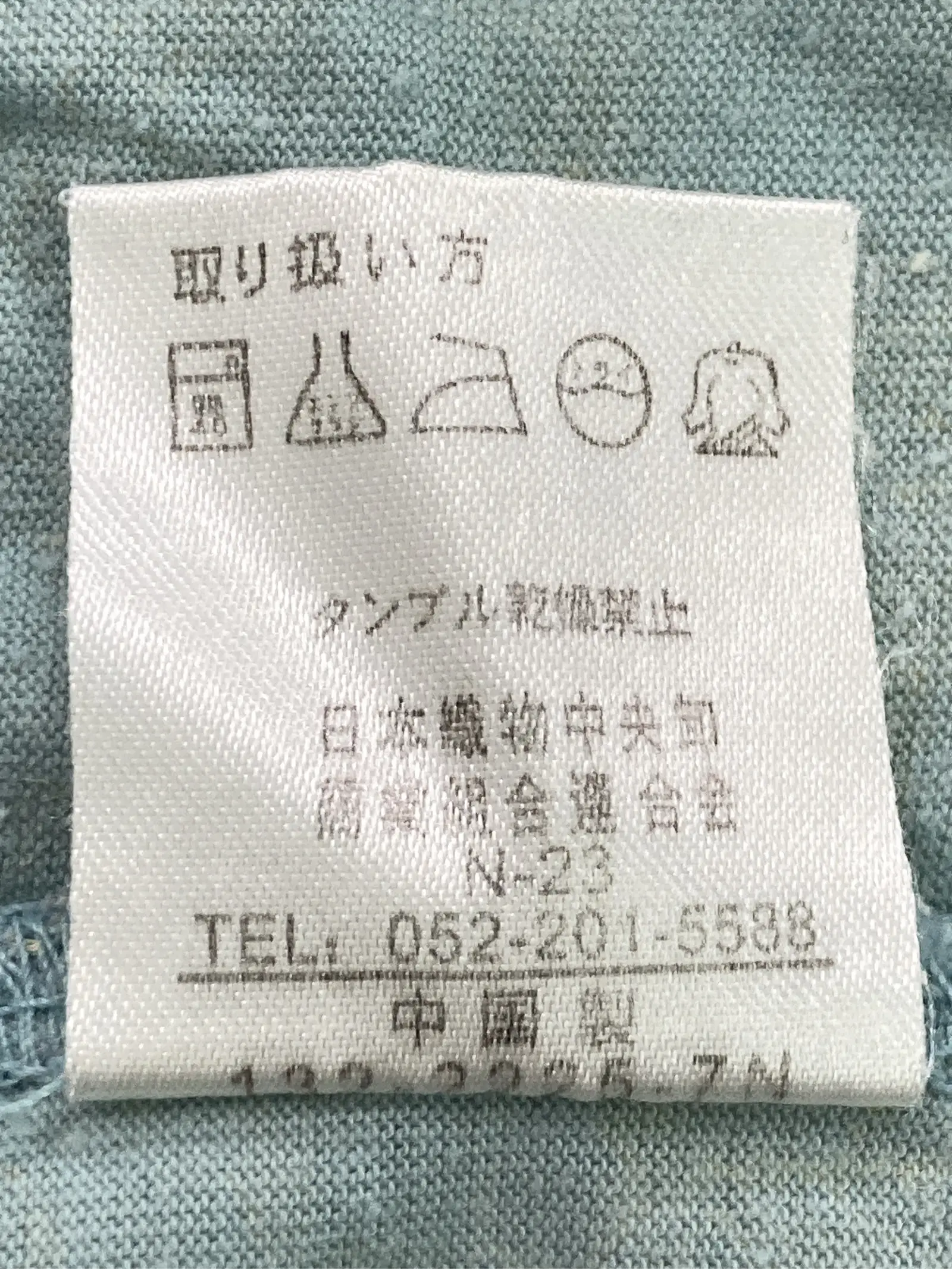 https://r2-worker.digdig.jp/product/92011b37-e812-4fc1-a36a-34a374e73334/10f42a2e-aaff-4479-b2a7-afa4cf5e7923