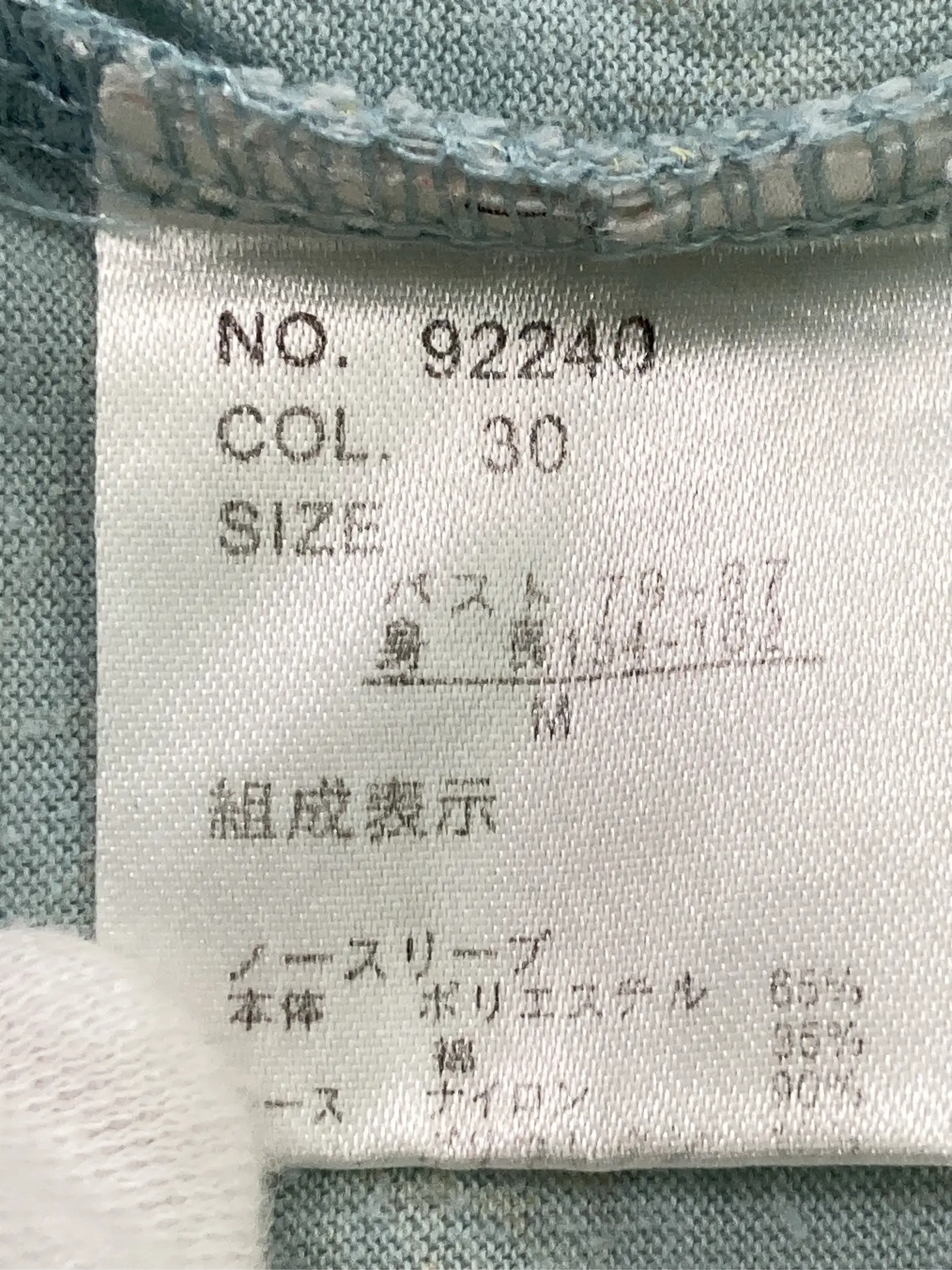 https://r2-worker.digdig.jp/product/92011b37-e812-4fc1-a36a-34a374e73334/1e89a989-3731-4093-bc3d-2fe989bba6f0