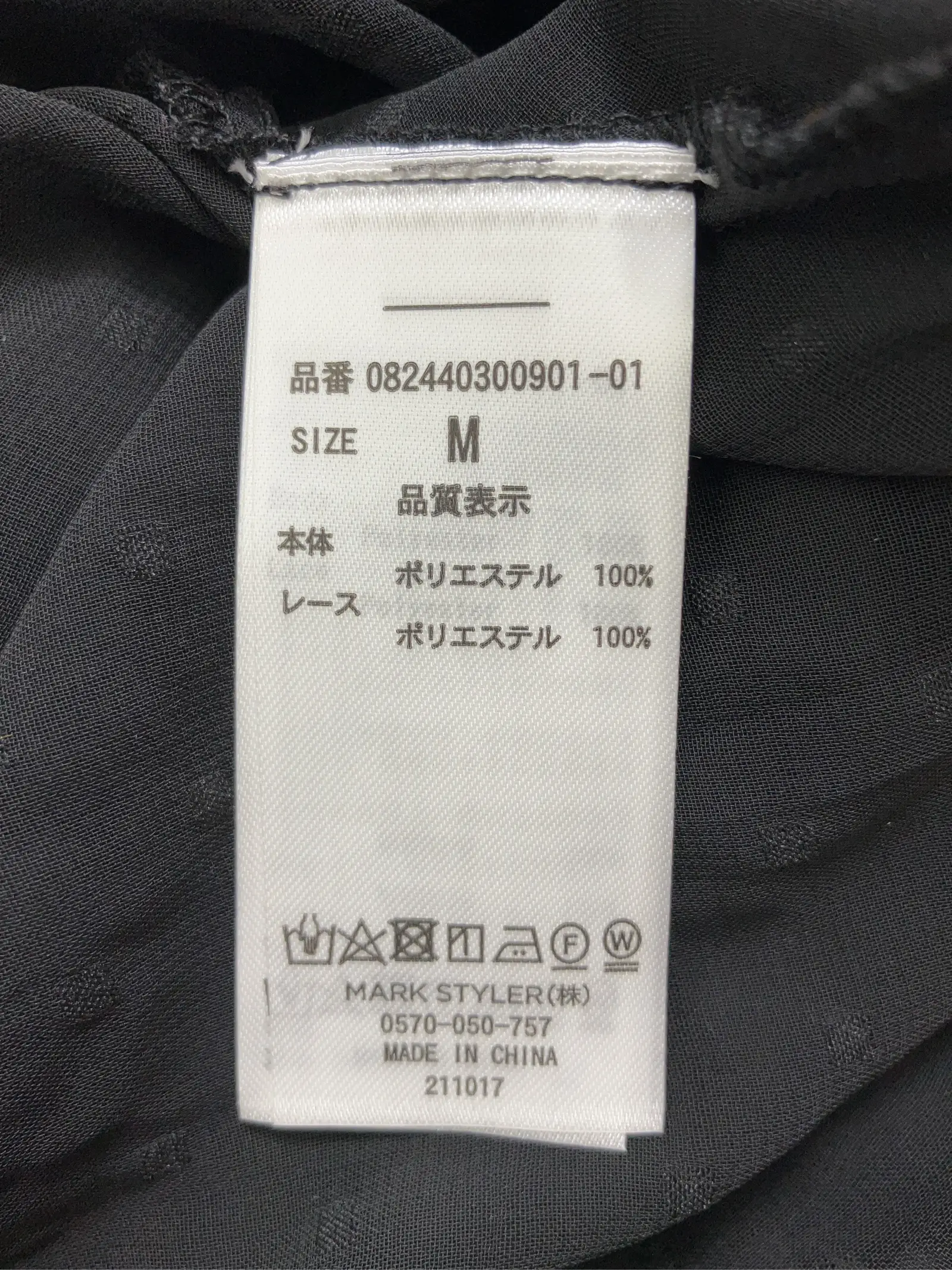 https://r2-worker.digdig.jp/product/92099d67-4962-4d04-ad50-873dd210829b/71113d27-ae3d-4181-806a-52c7f14e2540