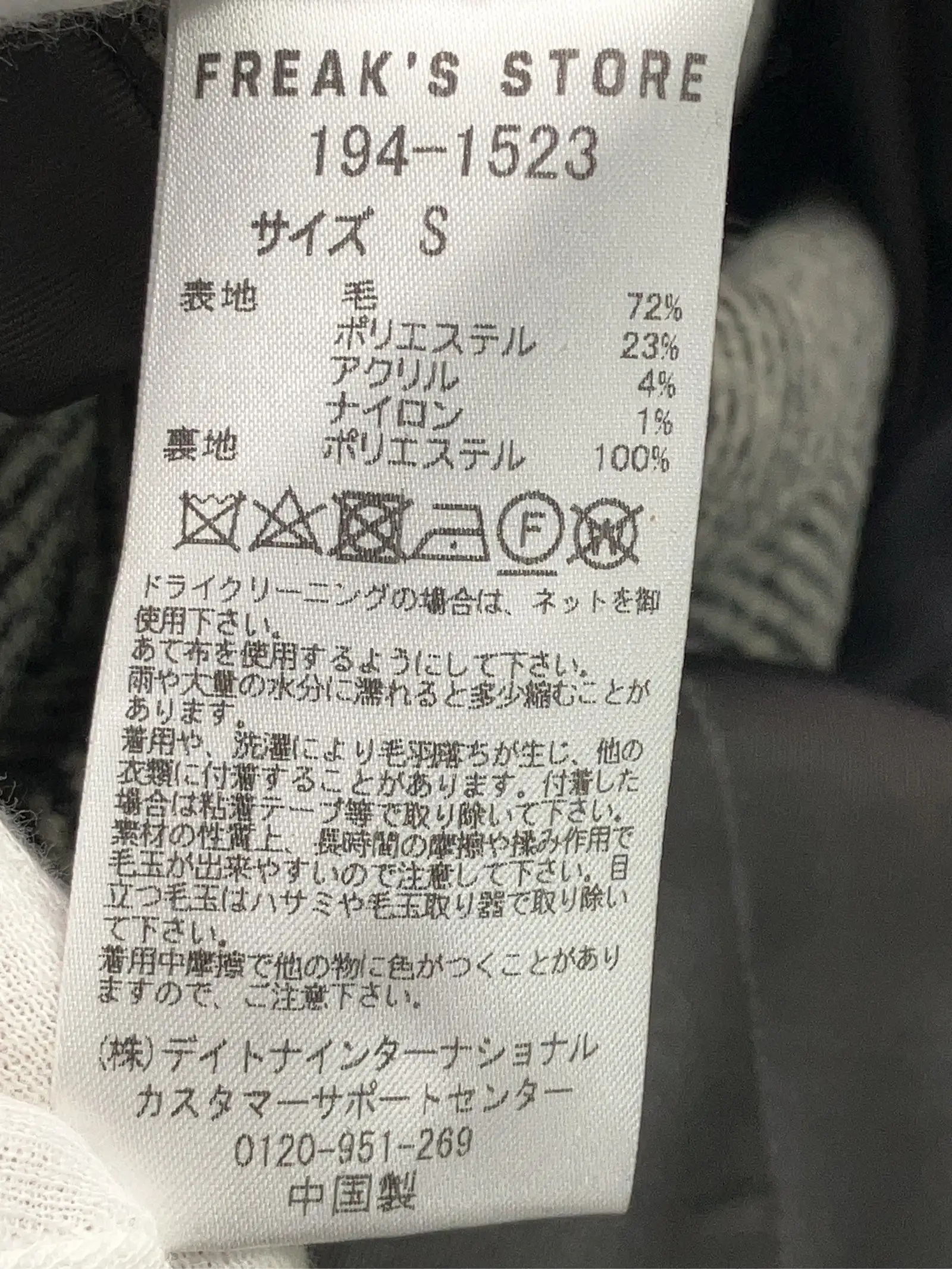 https://r2-worker.digdig.jp/product/920a1036-0336-4576-b16e-764a2681a80f/6dd1fcff-a800-412f-9d04-5e0b86f34cdb