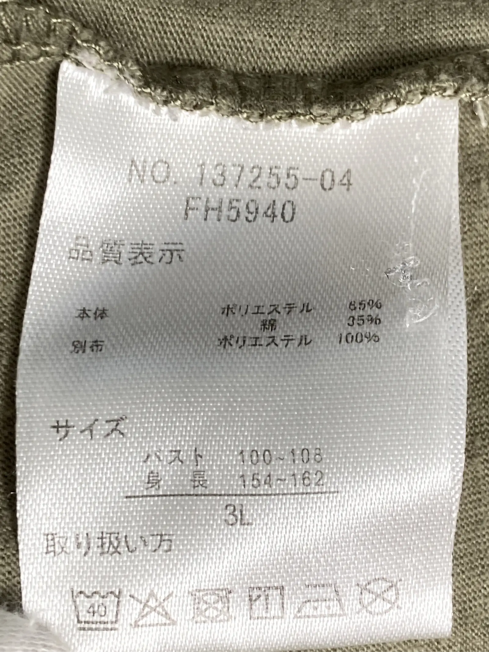 https://r2-worker.digdig.jp/product/921437ca-9a19-4449-aafc-16593e1e0b14/51e86c62-2bf4-4a15-981b-12ea2bfc1f00