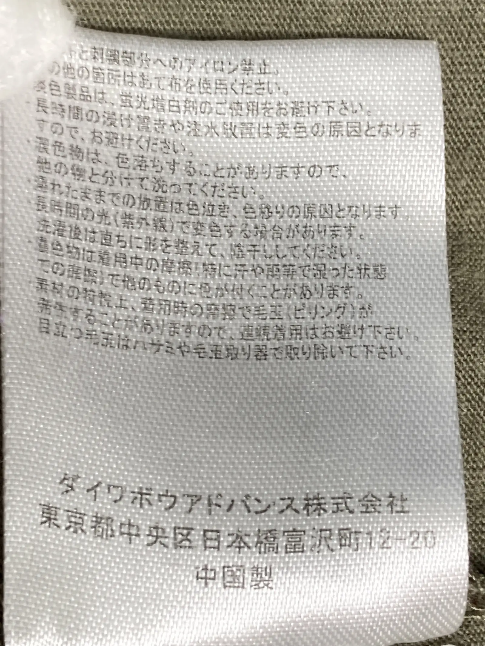 https://r2-worker.digdig.jp/product/921437ca-9a19-4449-aafc-16593e1e0b14/73e1b30a-f439-4d7a-a927-c44c125415d7