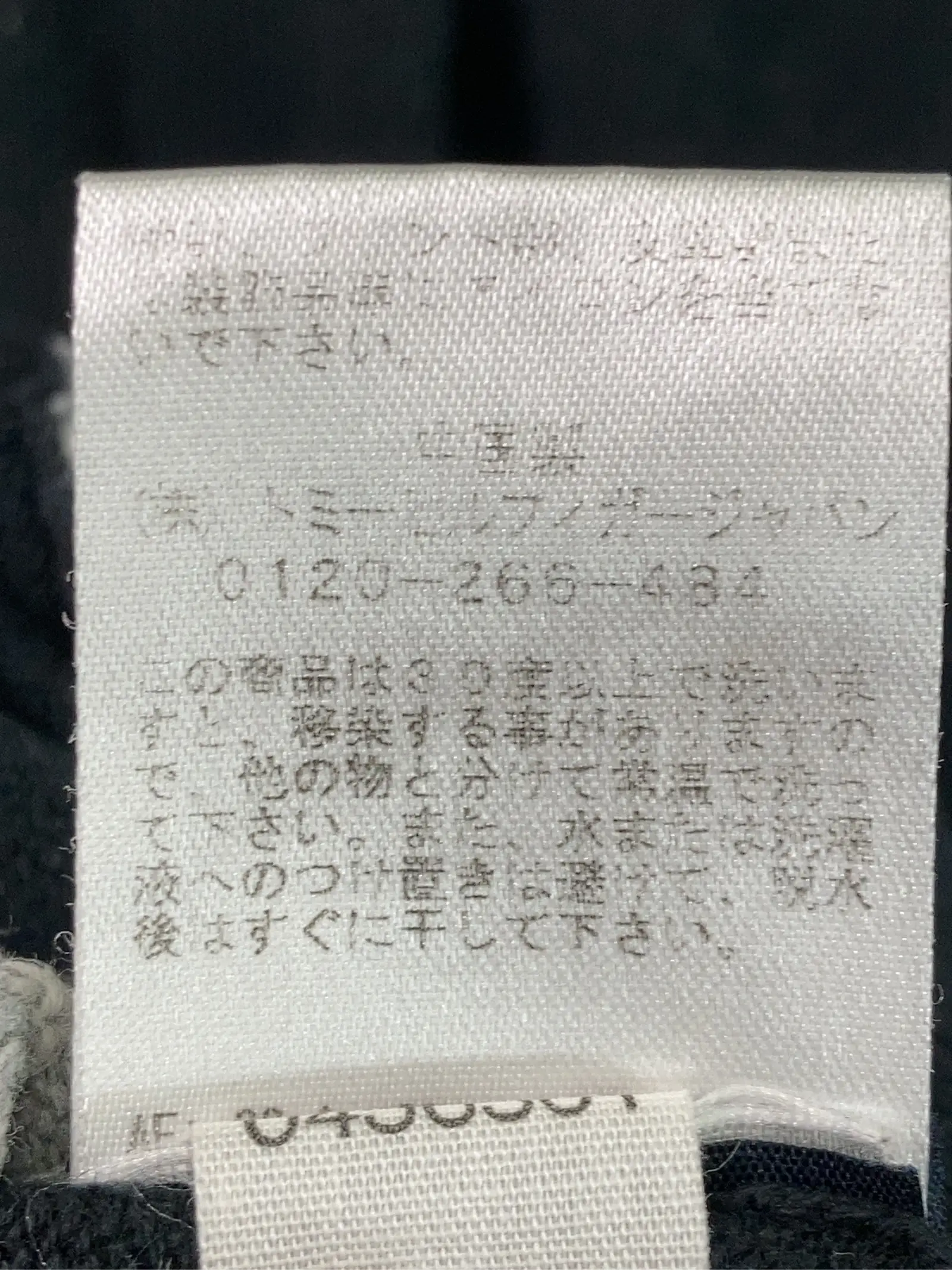 https://r2-worker.digdig.jp/product/92169414-2aab-4920-8cc2-5a3231bc3f56/ed8dae19-2275-4290-a4b0-b2865cf6d8fb