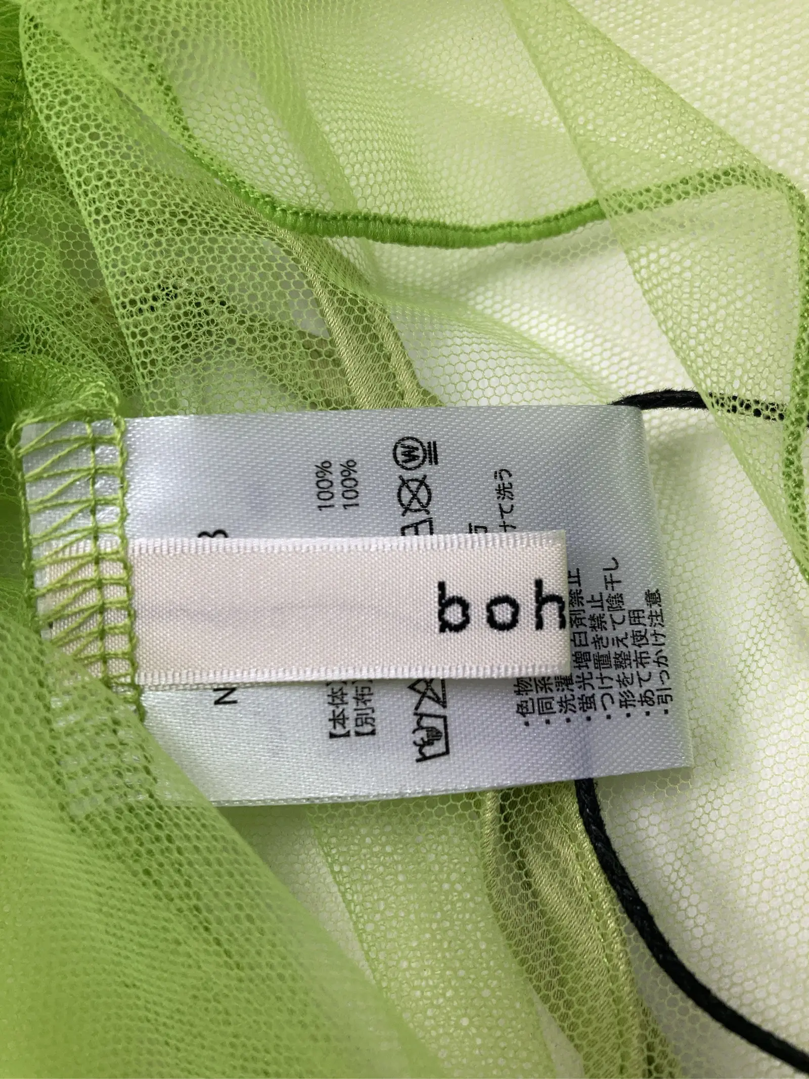 https://r2-worker.digdig.jp/product/9217e797-cb6f-49c7-8fc8-679adbe3aeb7/f5d1f7a9-ccbd-4d6e-9e64-c93b819df297