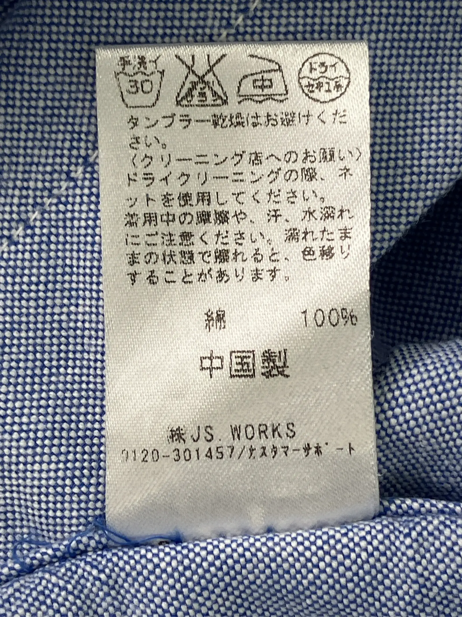 https://r2-worker.digdig.jp/product/921ae85e-f482-4540-b8e0-21c71815611d/c832ae16-dd74-4075-a2a2-a6bf86c0a39a