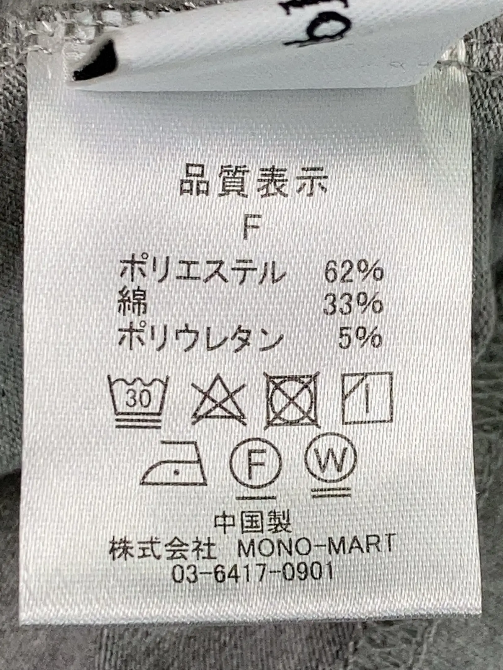 https://r2-worker.digdig.jp/product/921c4aaf-5371-42bd-978f-b47a40c1843f/73eda3f9-69b2-41d9-9f79-93a711c460e7