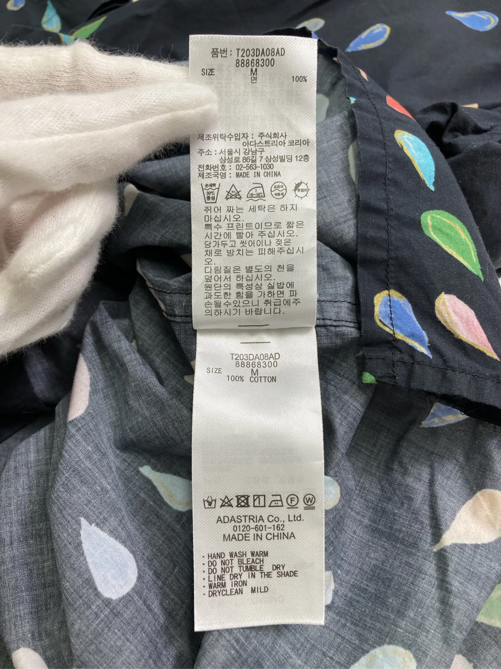 https://r2-worker.digdig.jp/product/921ea021-5d67-4f34-95ee-d09557d9208d/a8c47d61-1fab-46df-abd4-d123850aa3c5