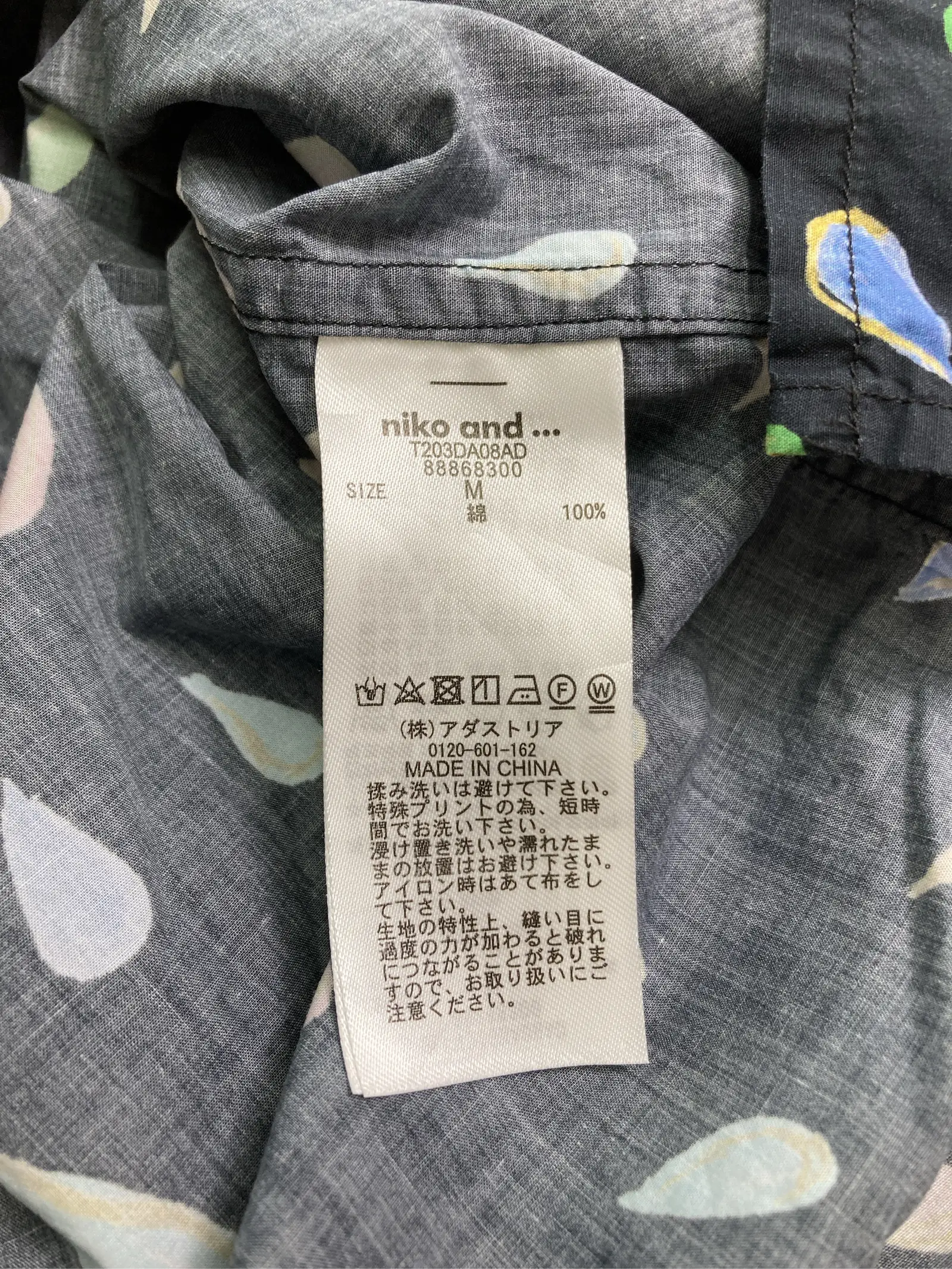 https://r2-worker.digdig.jp/product/921ea021-5d67-4f34-95ee-d09557d9208d/ffad8b77-1e63-4fa1-9e9e-6ebf18d94bea