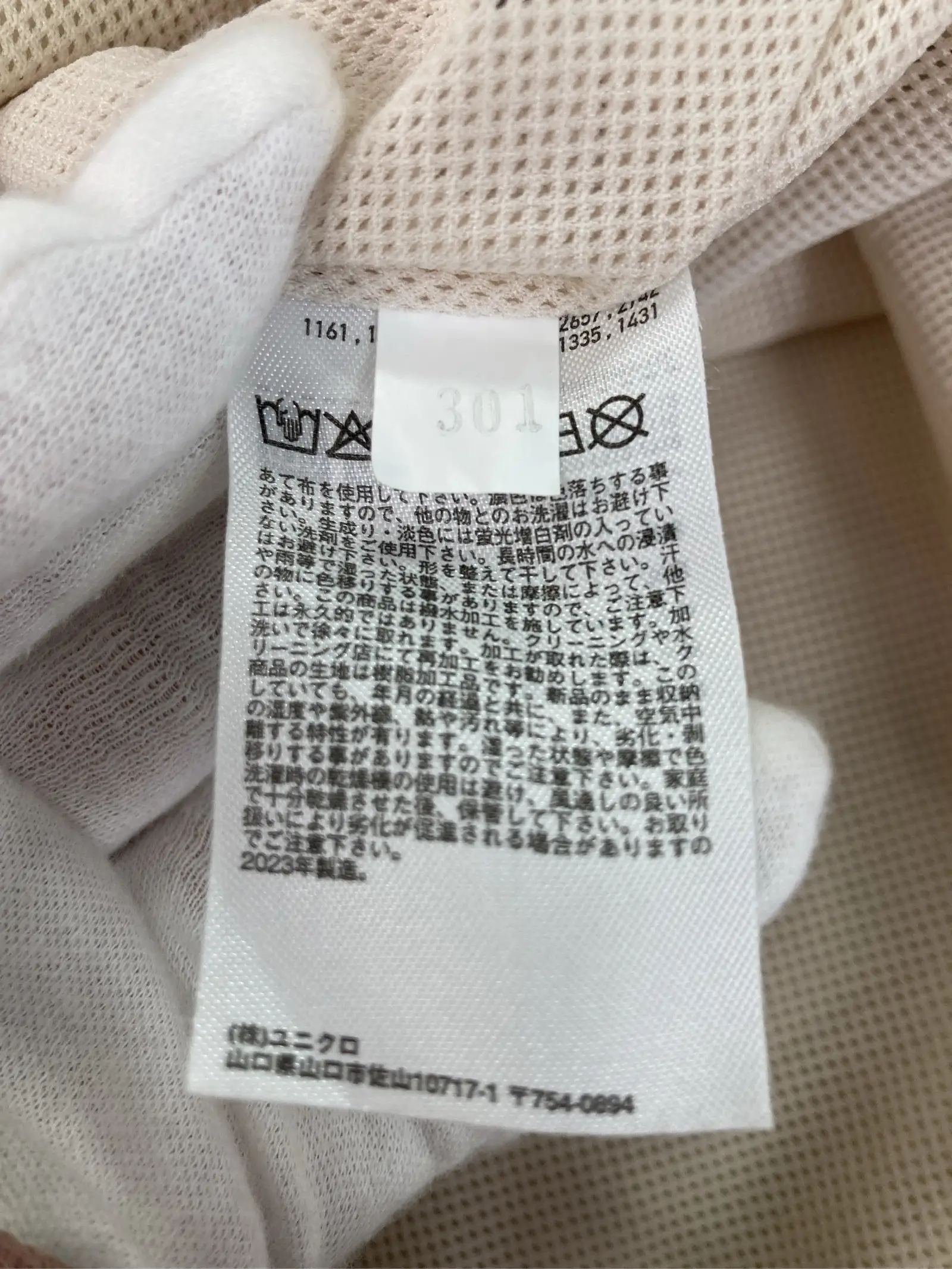 https://r2-worker.digdig.jp/product/92211558-5e45-4da9-bb93-83f0e7863af0/e41d20a4-e121-4115-9500-2496ae453f96