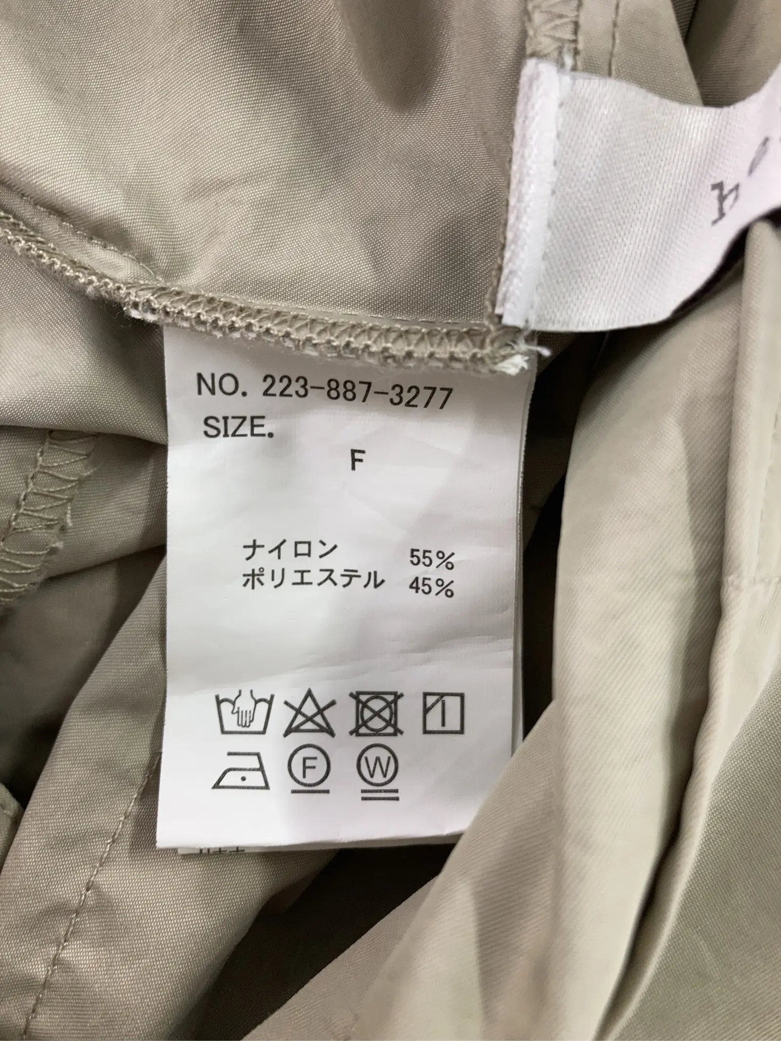 https://r2-worker.digdig.jp/product/92221a61-29f4-4723-a231-ce9f4ea17fa7/044c82a6-cc5d-4a86-9aa4-5e4fbb158e1b
