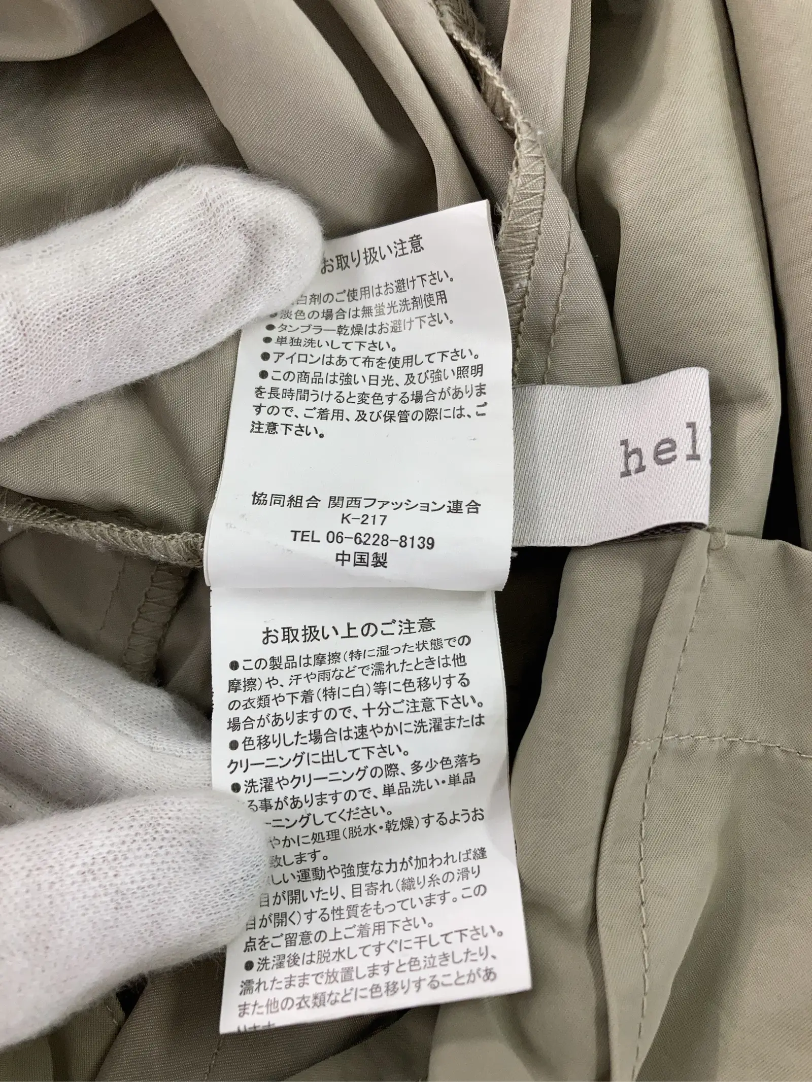 https://r2-worker.digdig.jp/product/92221a61-29f4-4723-a231-ce9f4ea17fa7/1002f60a-834b-4d94-8957-de282700c8f9