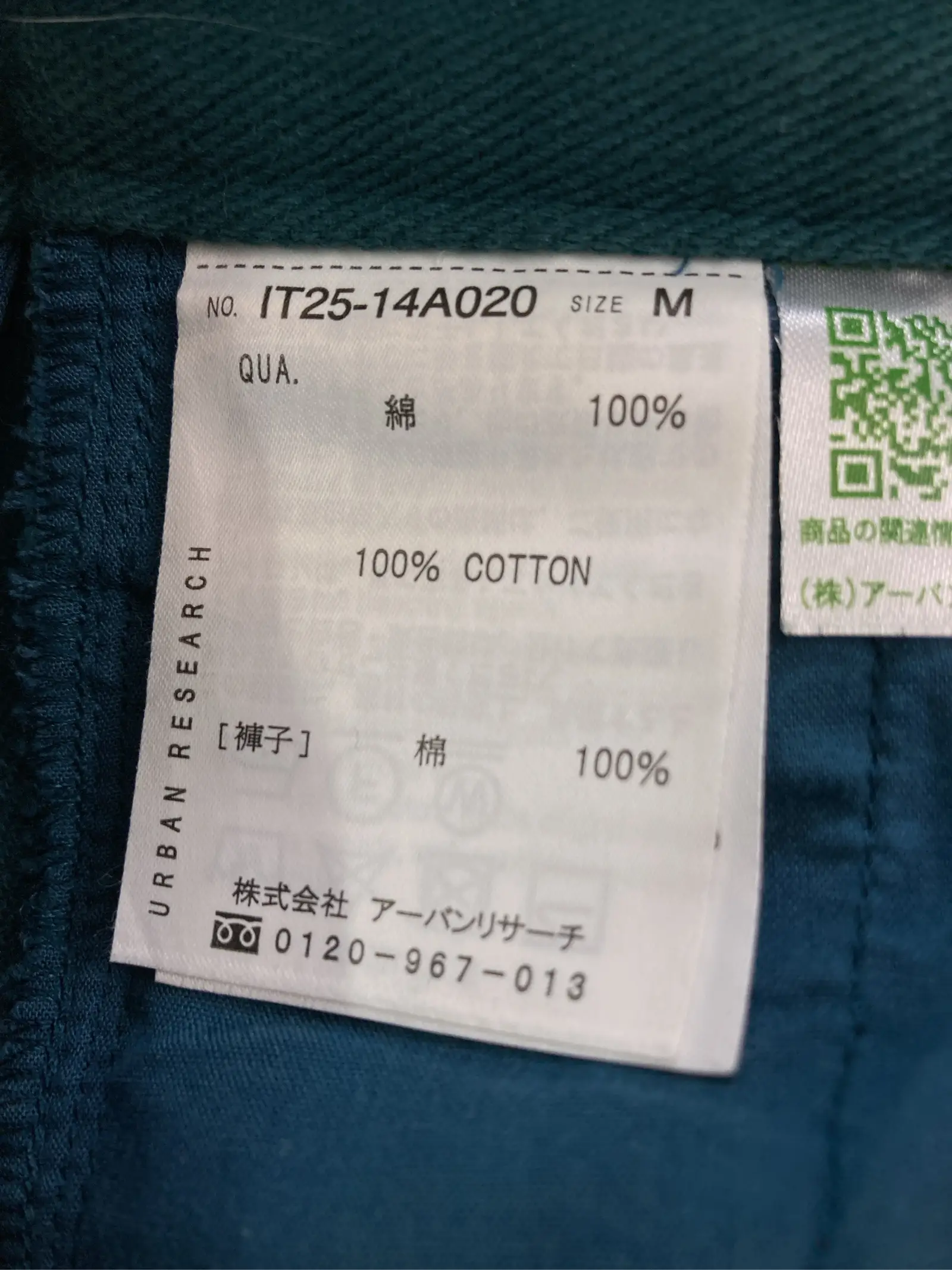https://r2-worker.digdig.jp/product/9223d926-cd75-4c53-86c1-bfb8b7ccd106/1f705523-8fe9-4b88-ad3e-56ce2c9aa68e