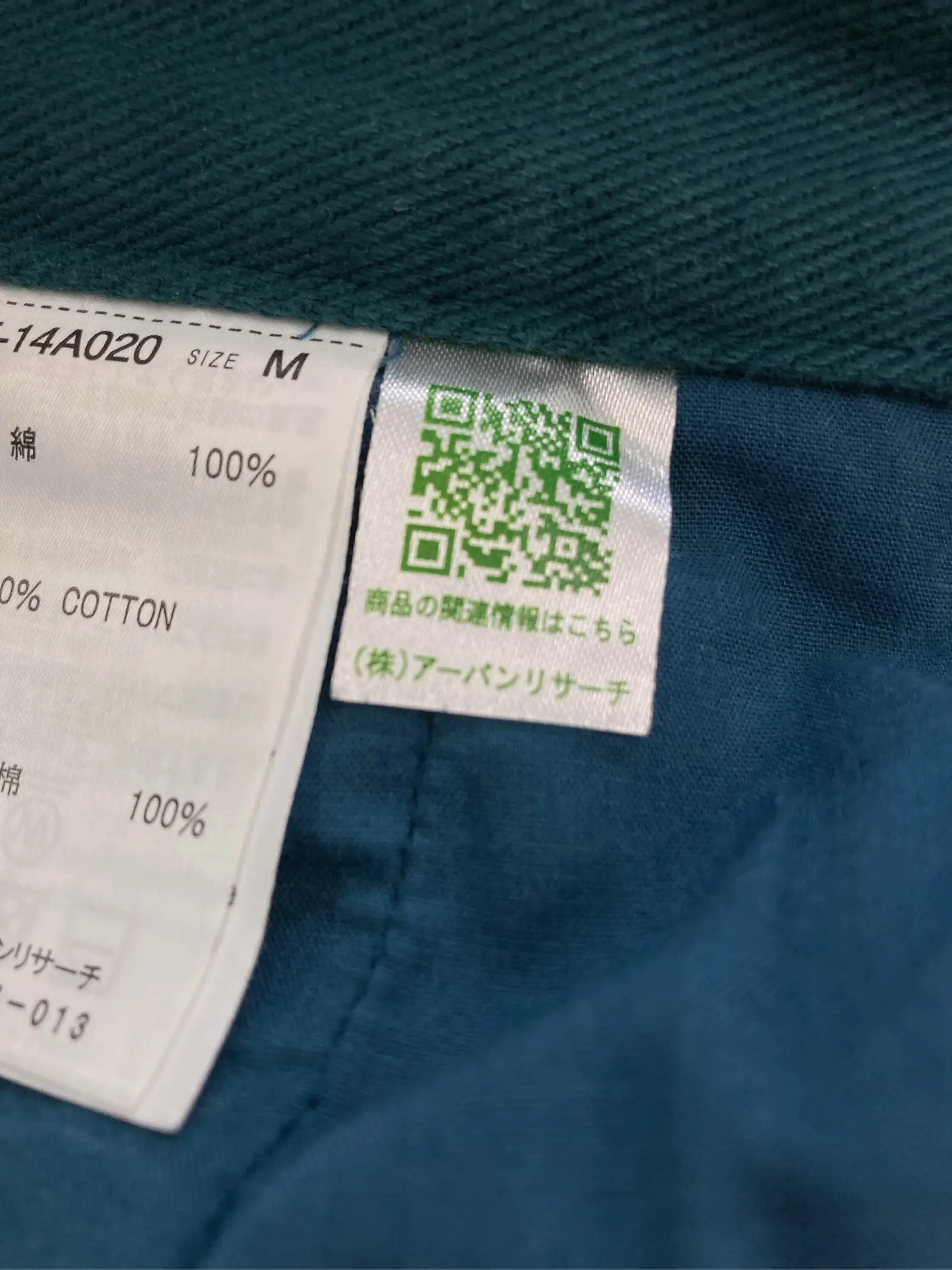 https://r2-worker.digdig.jp/product/9223d926-cd75-4c53-86c1-bfb8b7ccd106/8db011d6-a3f3-42ca-bd61-ded5c61af2a0