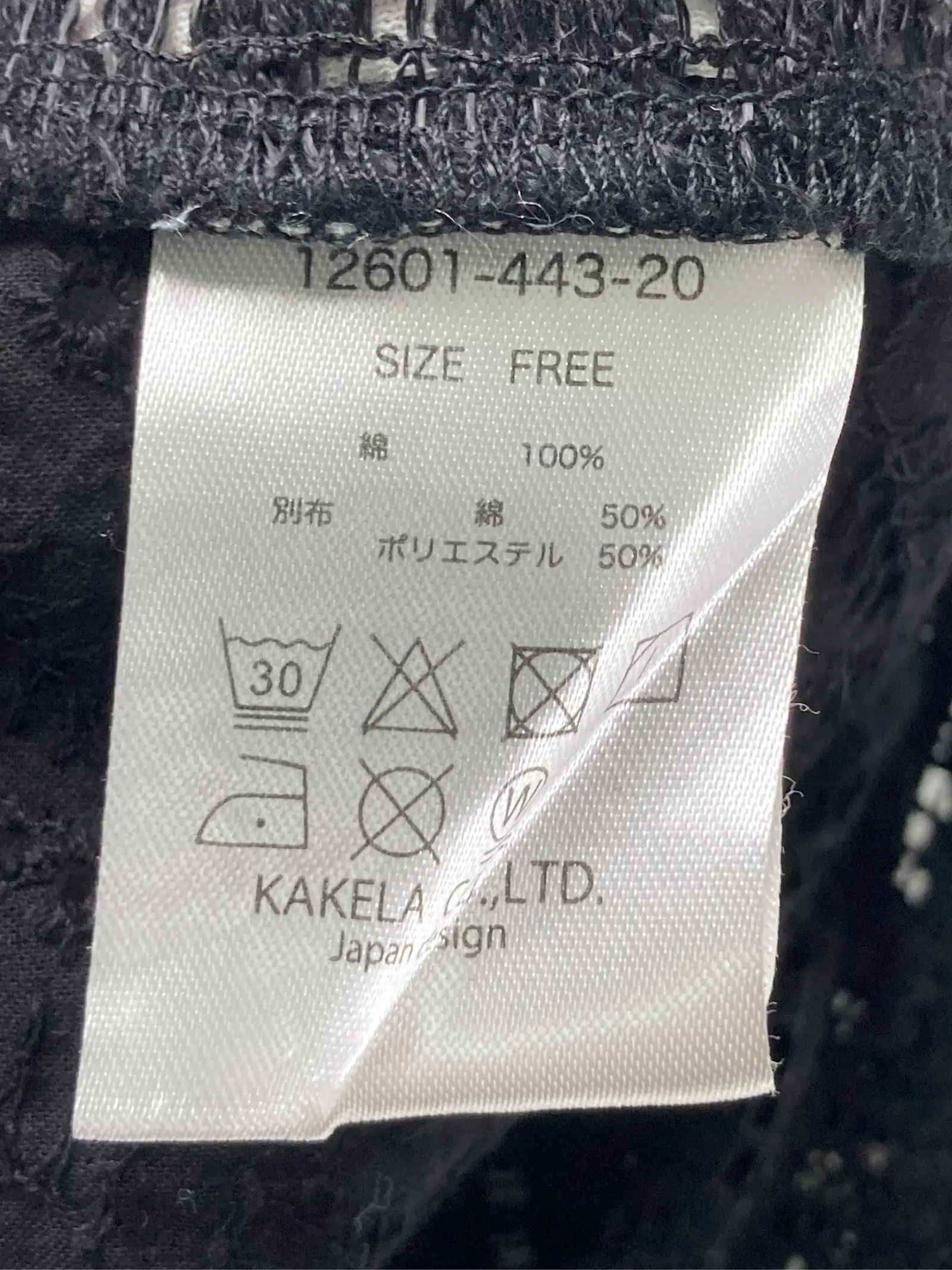 https://r2-worker.digdig.jp/product/9228c336-61e7-4b45-afe2-7c8ab2e7633e/2a277c0e-0b8c-4b0e-833d-0a3cbad5a787