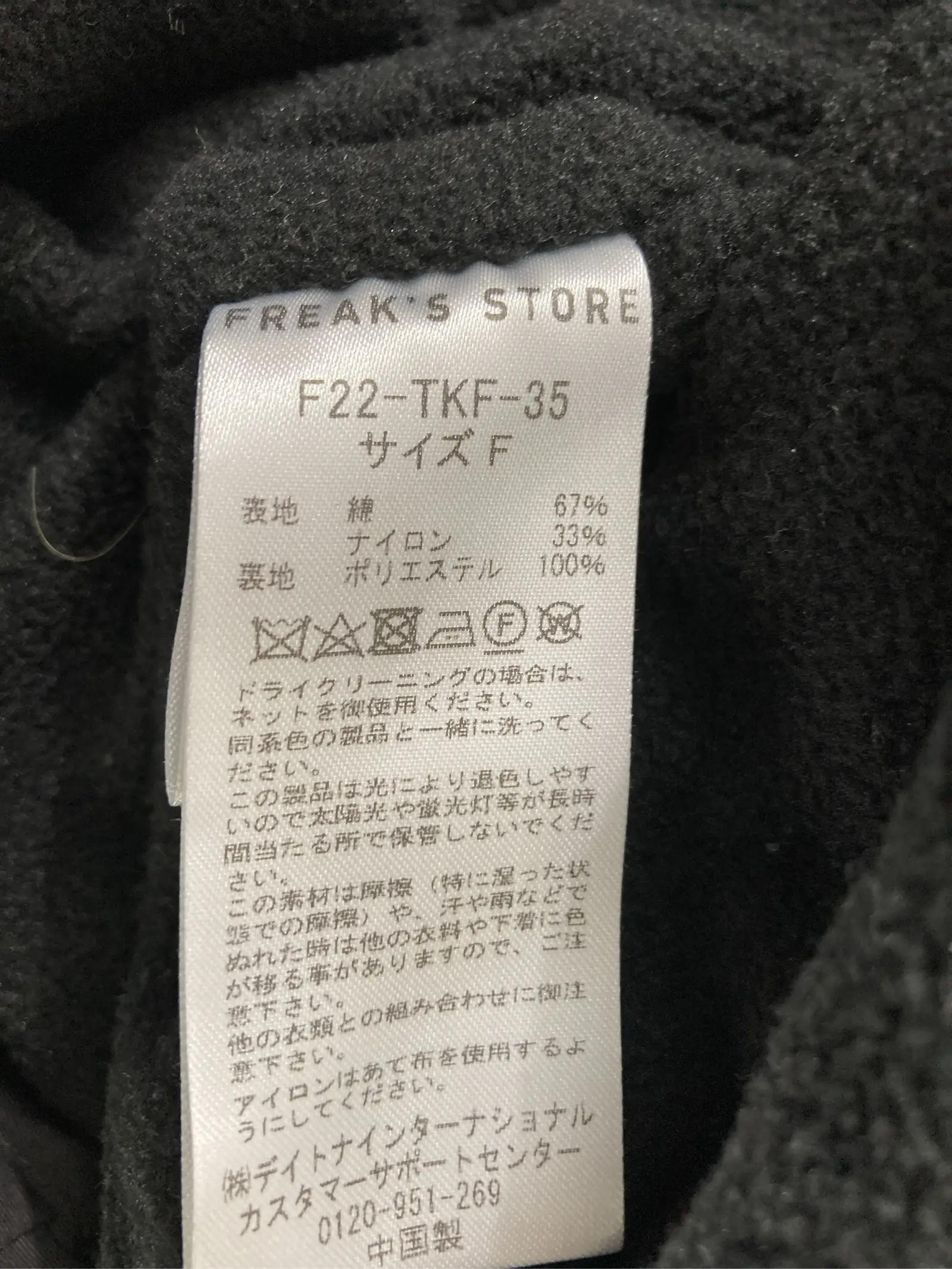 https://r2-worker.digdig.jp/product/922b1e75-1ec7-4389-bbc4-3570552abc8f/52ecbfa2-e2d0-4fb2-bbcf-ec4ba49d92c7