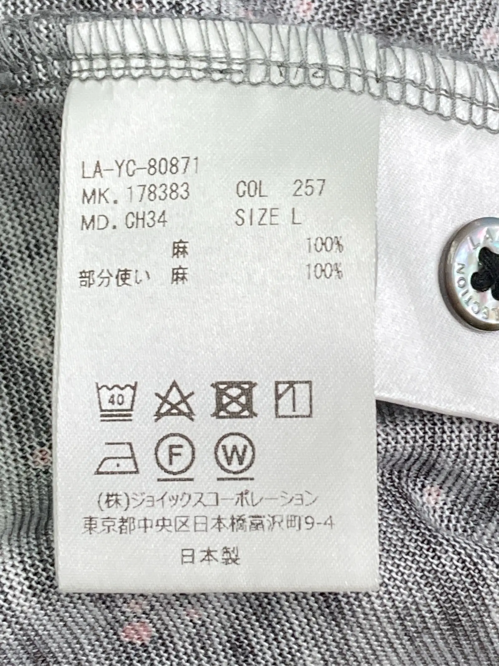 https://r2-worker.digdig.jp/product/92308ec9-2d7b-4ea4-ba6f-91ac51b11af1/e549b705-5b03-4d68-b35b-f891bc8394cd