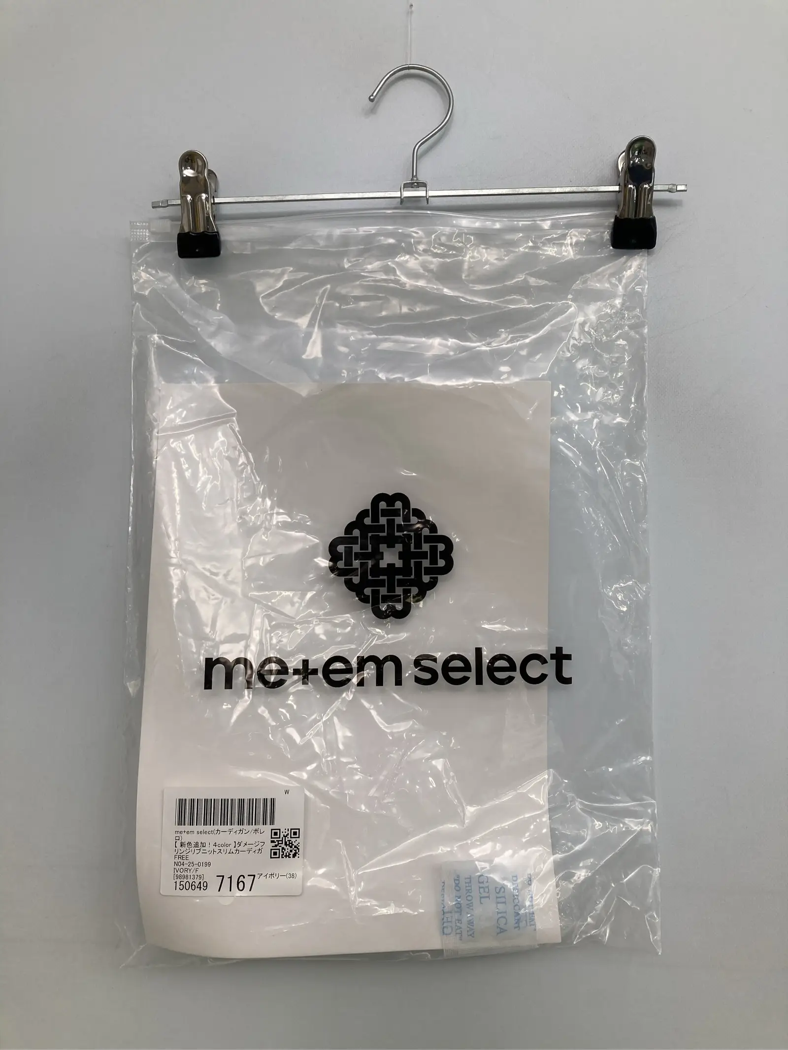 https://r2-worker.digdig.jp/product/9232802a-8051-4e50-aa65-7bc089061477/153667b2-10d7-426b-bb2d-543a21905ea3