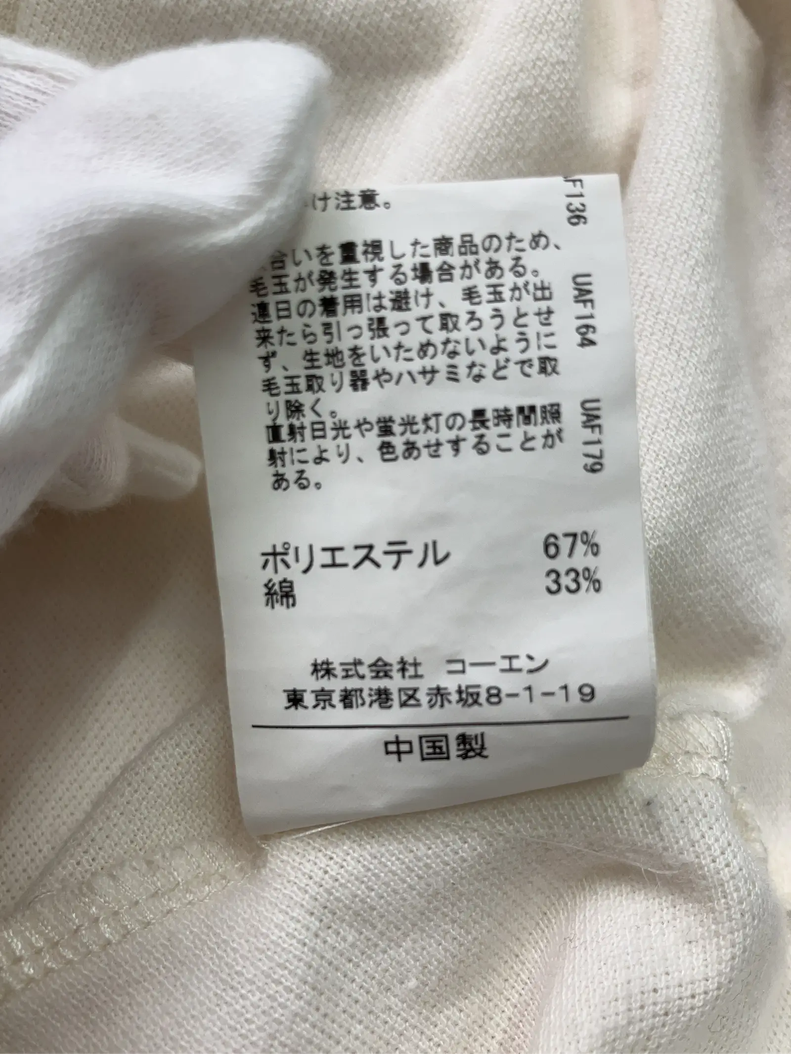 https://r2-worker.digdig.jp/product/923284b4-3acb-4140-a31e-e110c5ed9b25/5e179635-d2b3-47e1-b77f-57ef6b1a32f7