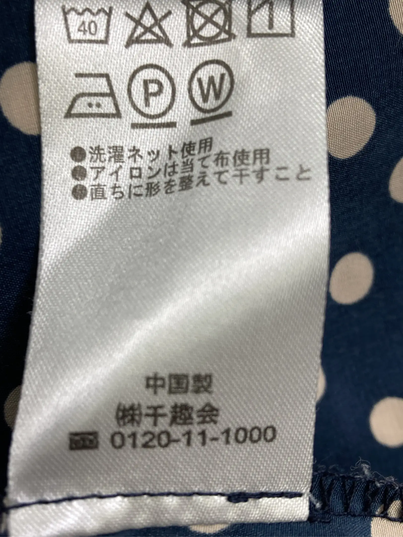 https://r2-worker.digdig.jp/product/9233c8f8-64fc-483c-a9b0-e9e8b8424f7c/47c02269-0614-45c1-888f-ade230fac18f