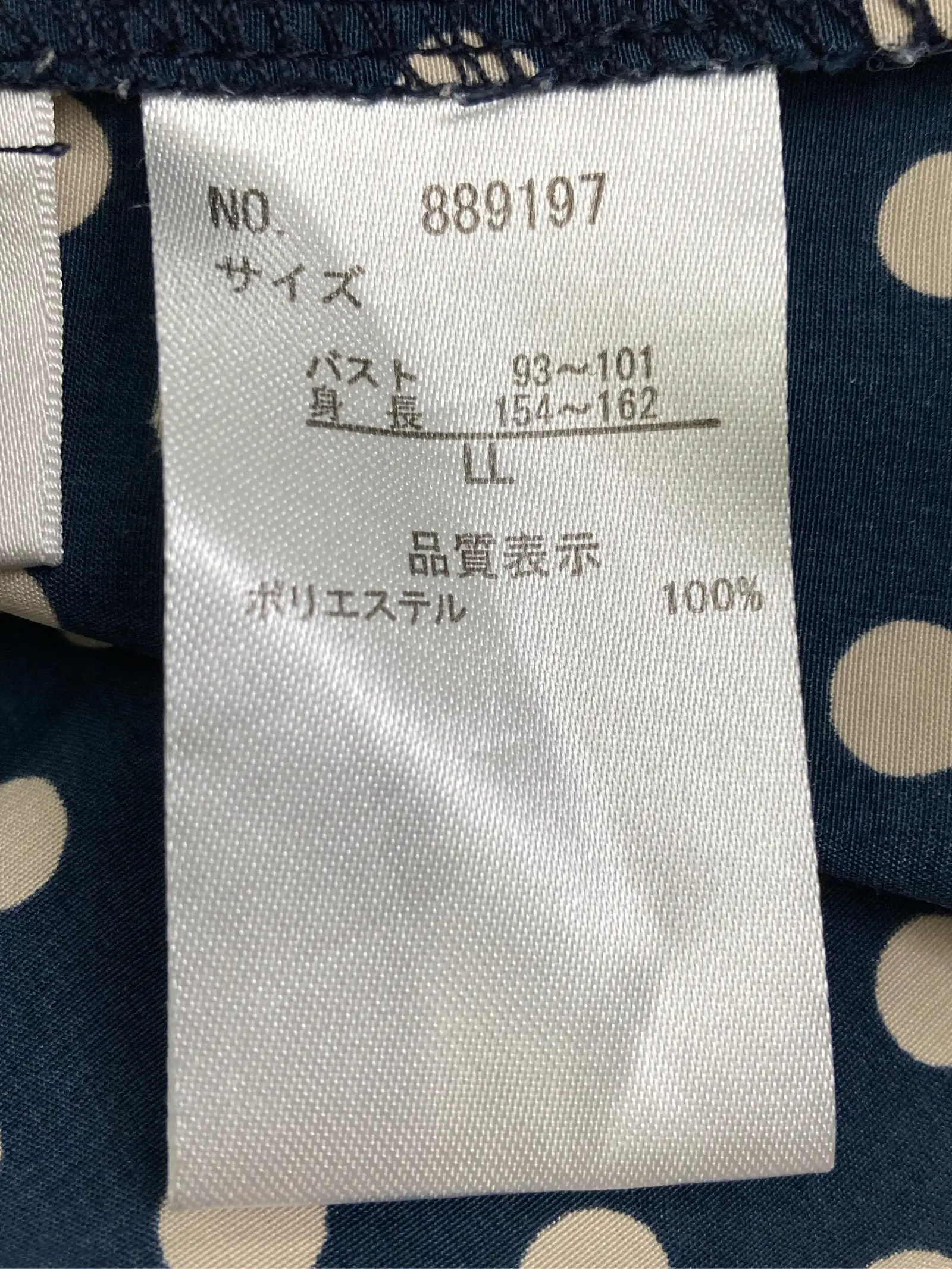 https://r2-worker.digdig.jp/product/9233c8f8-64fc-483c-a9b0-e9e8b8424f7c/98a53107-c23f-4b03-8d2e-2b4a0f9c2e31