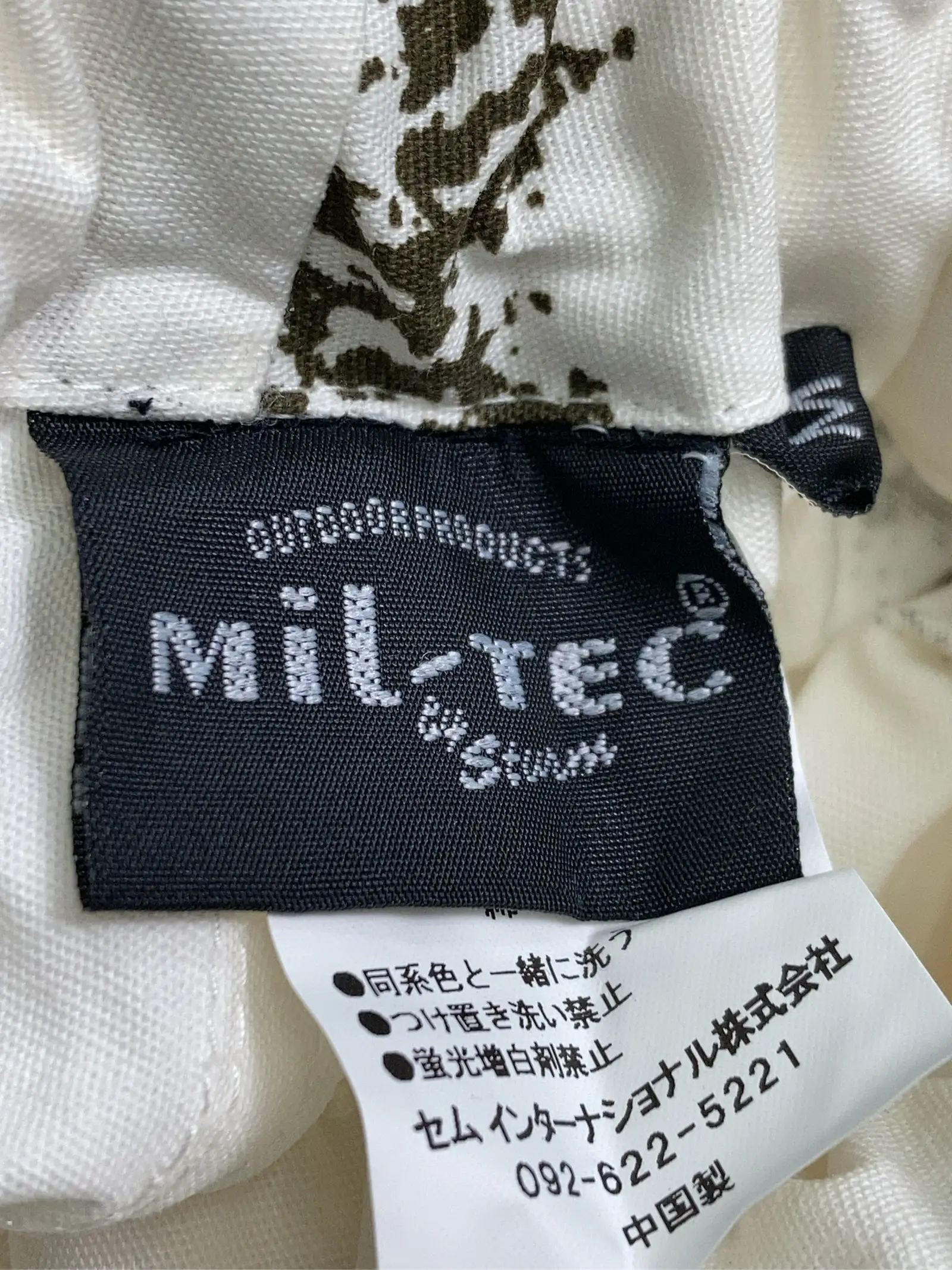https://r2-worker.digdig.jp/product/9237bccc-3d34-4ac8-be85-1bb9471e45f2/52a0aa85-b00b-4c51-ad5b-f30c87b6be1e