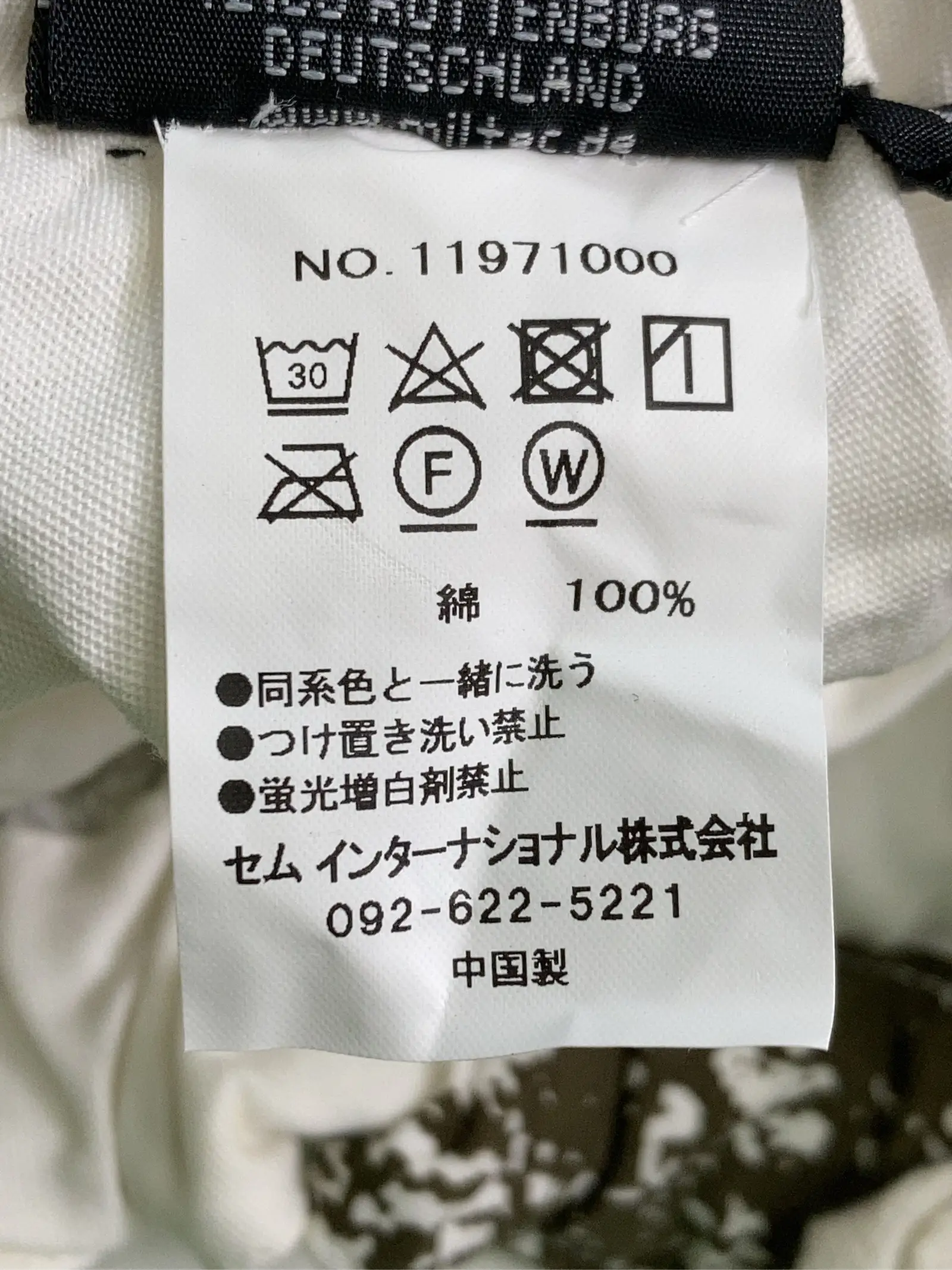 https://r2-worker.digdig.jp/product/9237bccc-3d34-4ac8-be85-1bb9471e45f2/b683e898-347a-46ca-bf91-4533b773b689