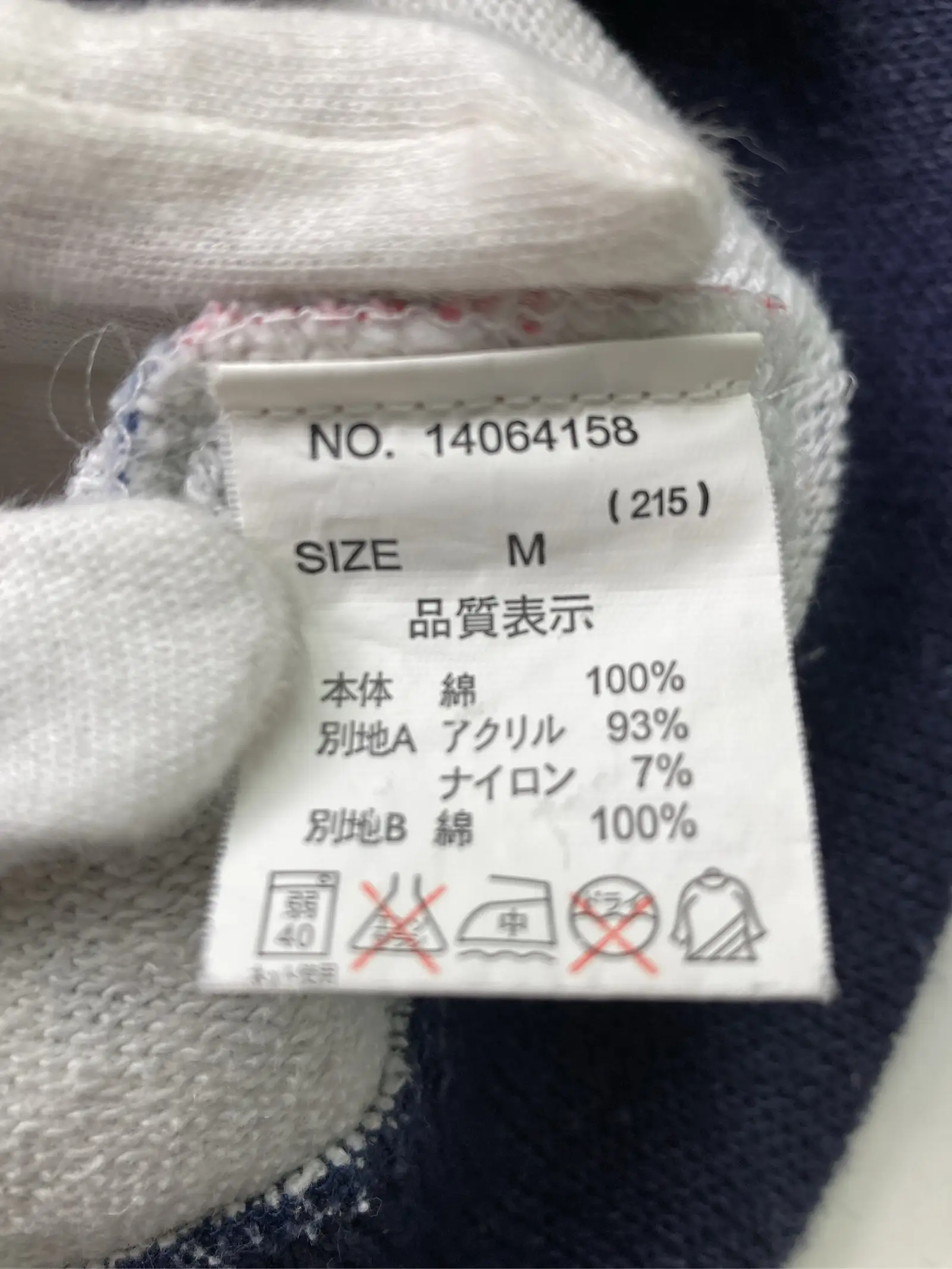 https://r2-worker.digdig.jp/product/923e58c8-be01-431c-994e-66290da68c53/39478776-6940-46d6-834d-4bcbbbc7a8e5
