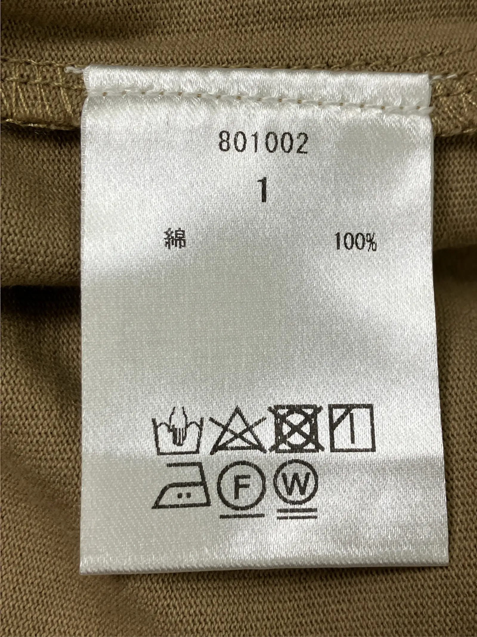 https://r2-worker.digdig.jp/product/923eda03-adb0-409f-9aba-316ddeca57c1/4d2e5b61-fd8e-4777-b50f-d70244b35a64