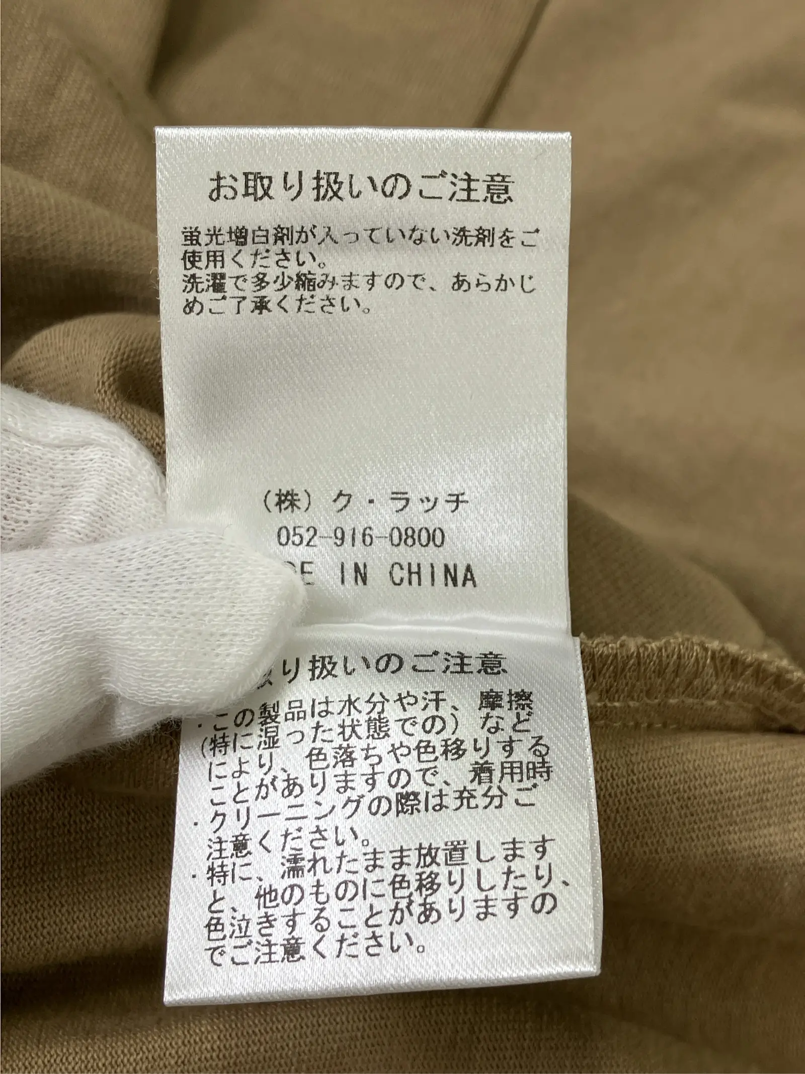 https://r2-worker.digdig.jp/product/923eda03-adb0-409f-9aba-316ddeca57c1/a52dc905-cb22-4010-b602-acb6413db7a0