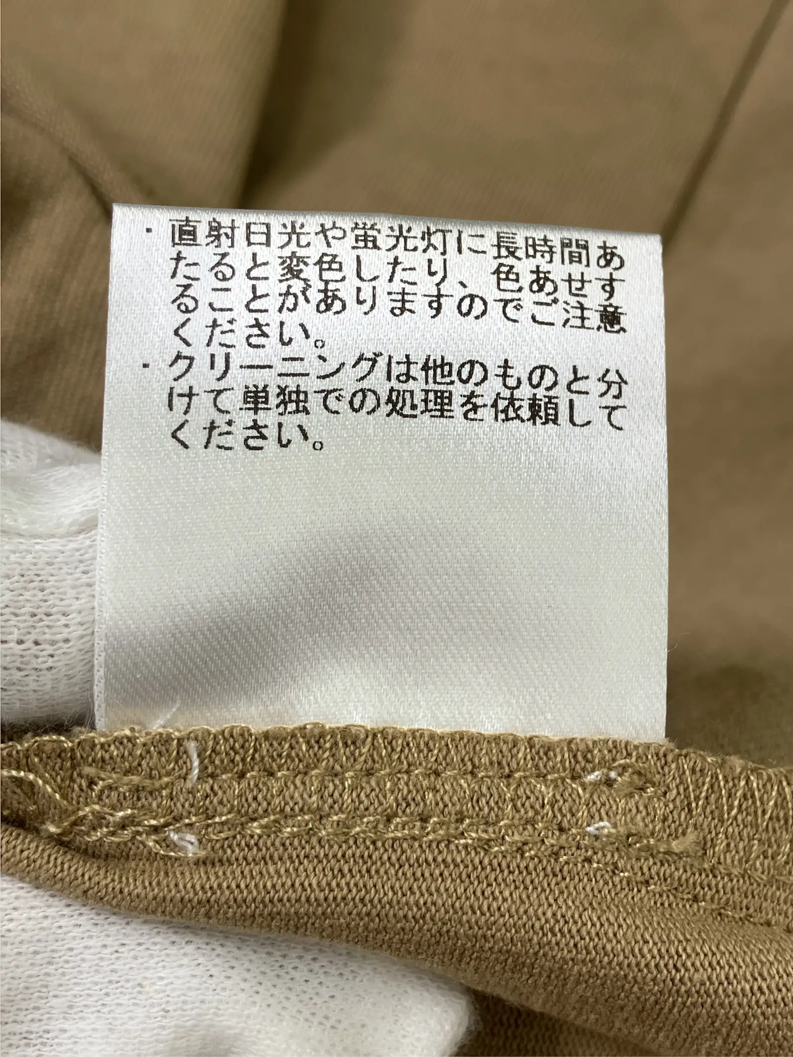https://r2-worker.digdig.jp/product/923eda03-adb0-409f-9aba-316ddeca57c1/dde34e85-b41c-49b1-84b8-d0699f65ef3b
