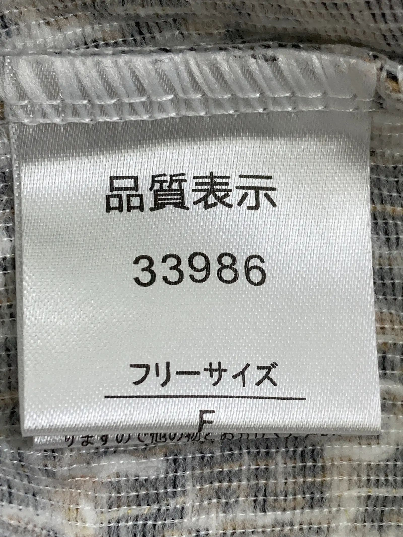 https://r2-worker.digdig.jp/product/923f78cf-7dc4-4900-a6c0-3d2693f635ab/3359fe8b-78d2-4853-9eaa-7fa889e805f7