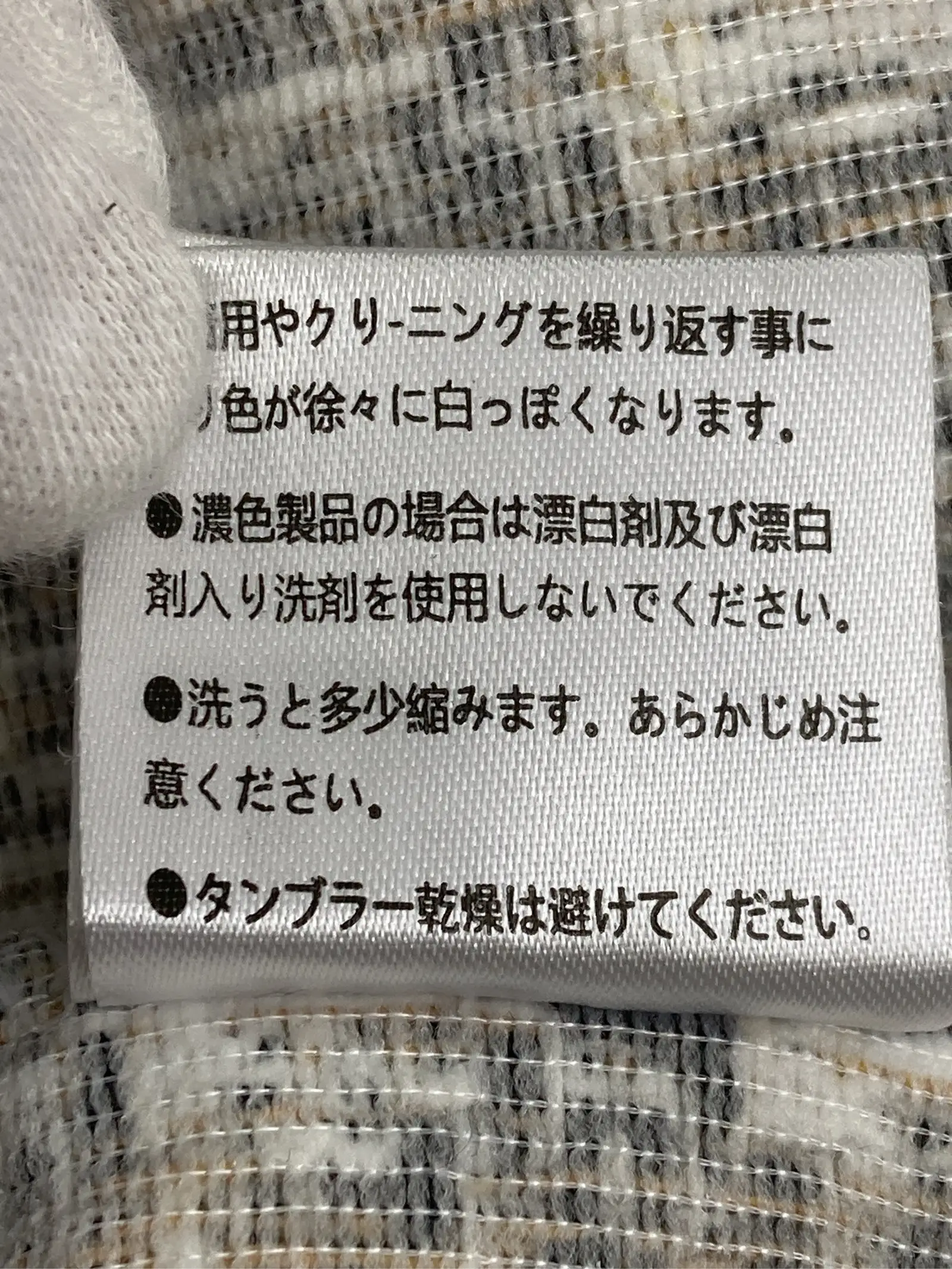 https://r2-worker.digdig.jp/product/923f78cf-7dc4-4900-a6c0-3d2693f635ab/633444fa-8877-4677-9eda-e21b0ac47d70