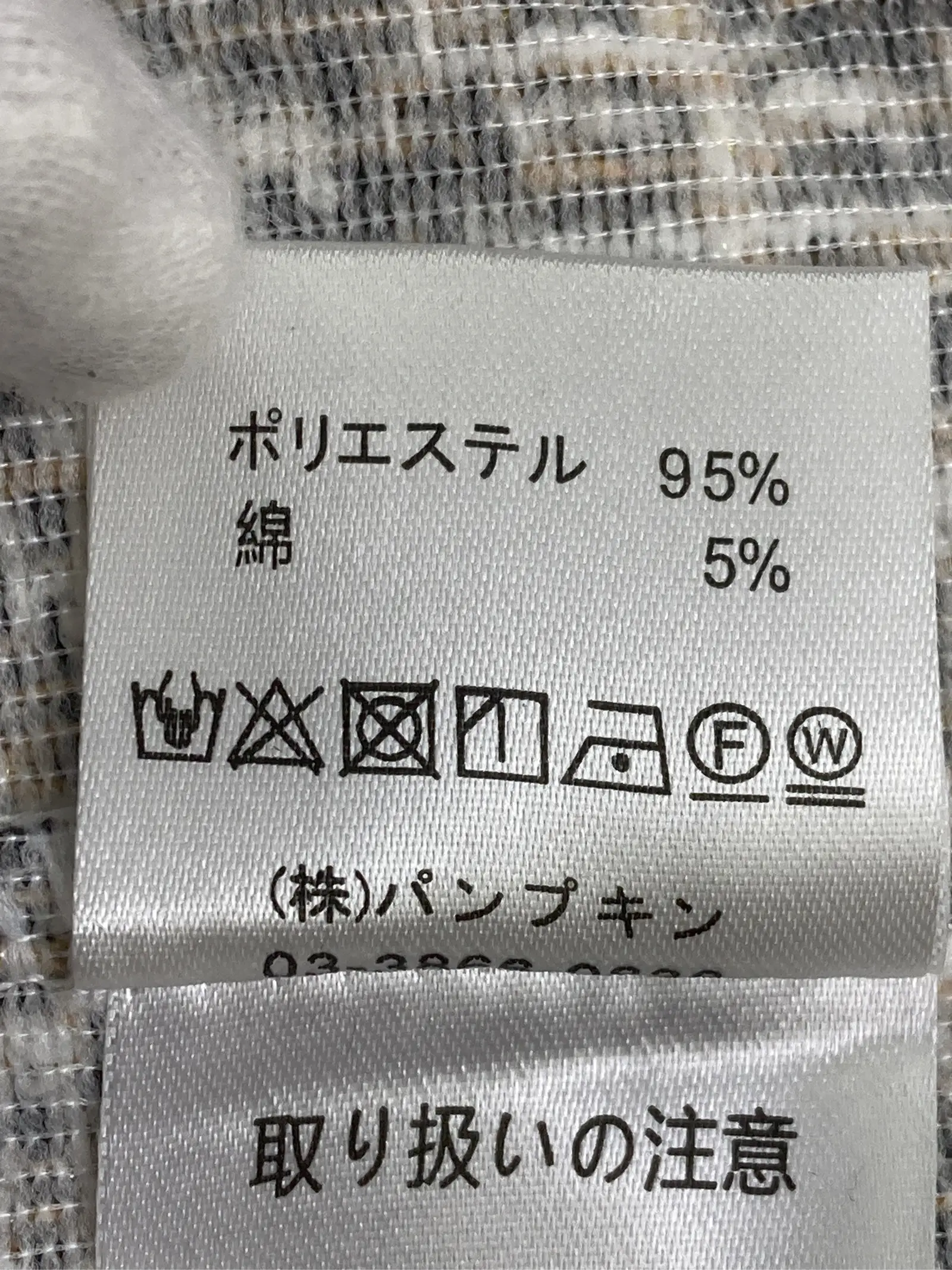 https://r2-worker.digdig.jp/product/923f78cf-7dc4-4900-a6c0-3d2693f635ab/a23549cb-832a-4f0e-bd6b-1bb3fa4b0233