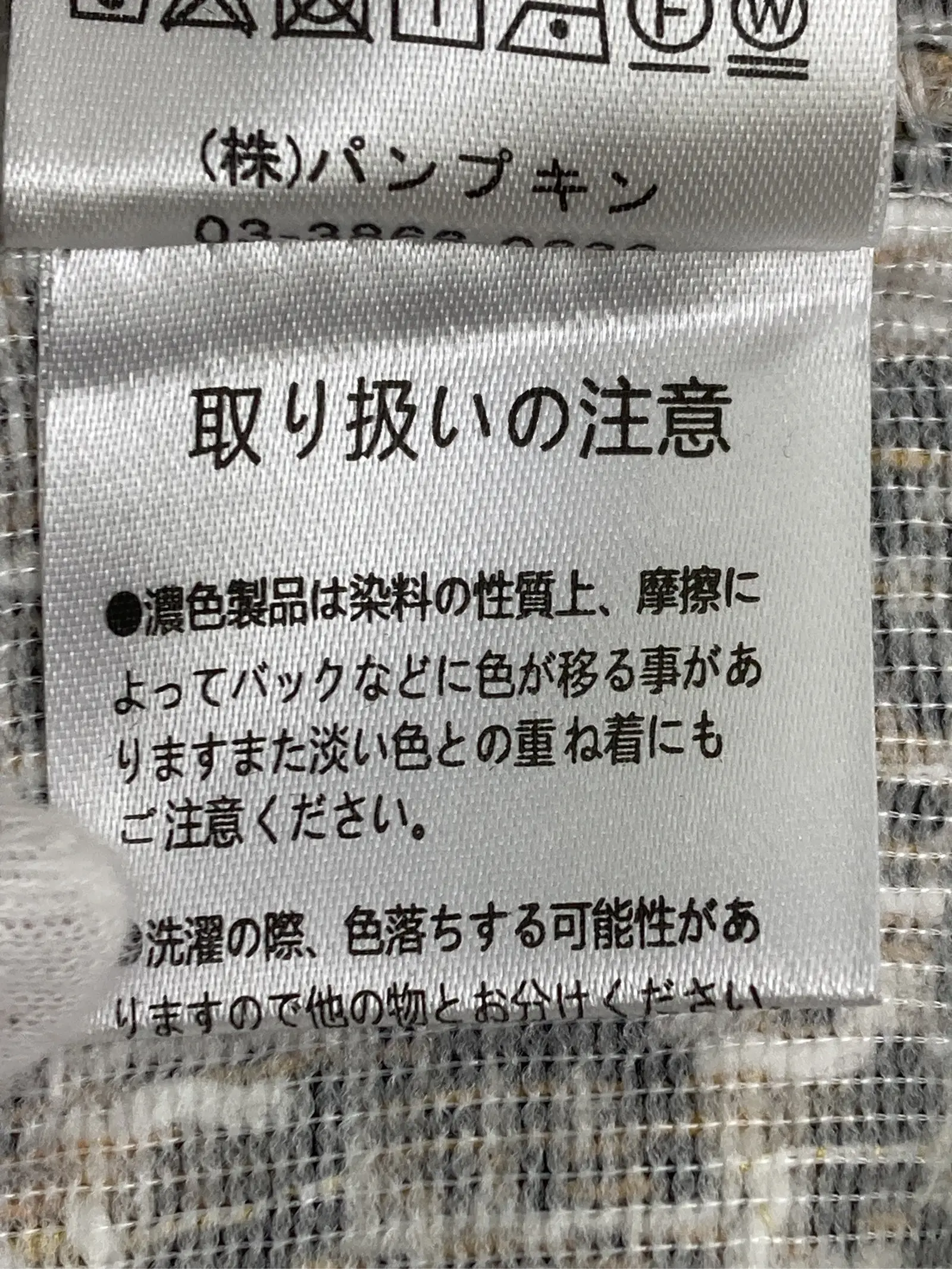 https://r2-worker.digdig.jp/product/923f78cf-7dc4-4900-a6c0-3d2693f635ab/c62dd913-3074-4b10-beb2-737c19eff089
