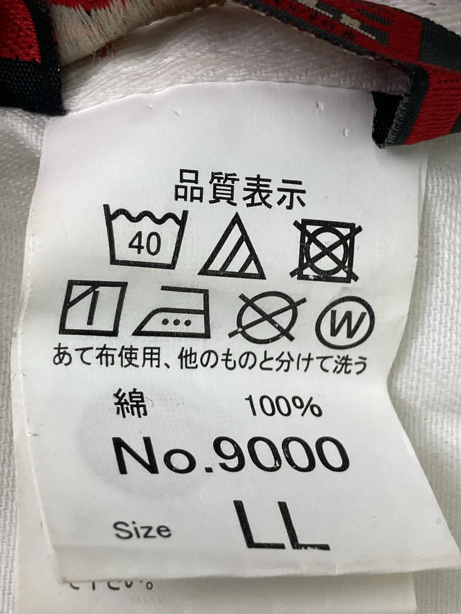 https://r2-worker.digdig.jp/product/9242e9c6-4ba7-4033-a449-335761298be8/688b2369-b2e9-40f2-b432-b1629223c0f3