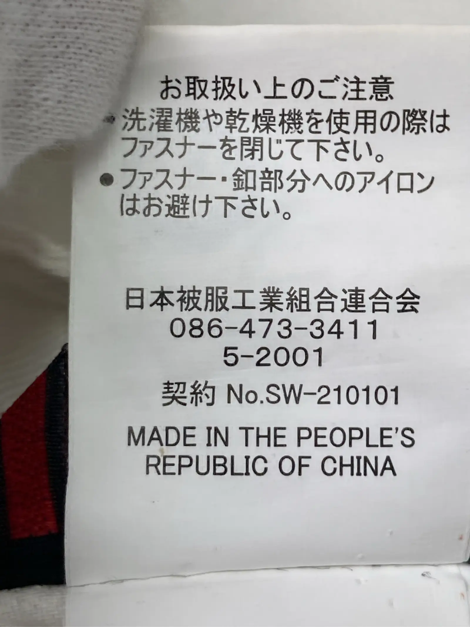 https://r2-worker.digdig.jp/product/9242e9c6-4ba7-4033-a449-335761298be8/95588686-fa40-477e-a956-fc19a5f010cf