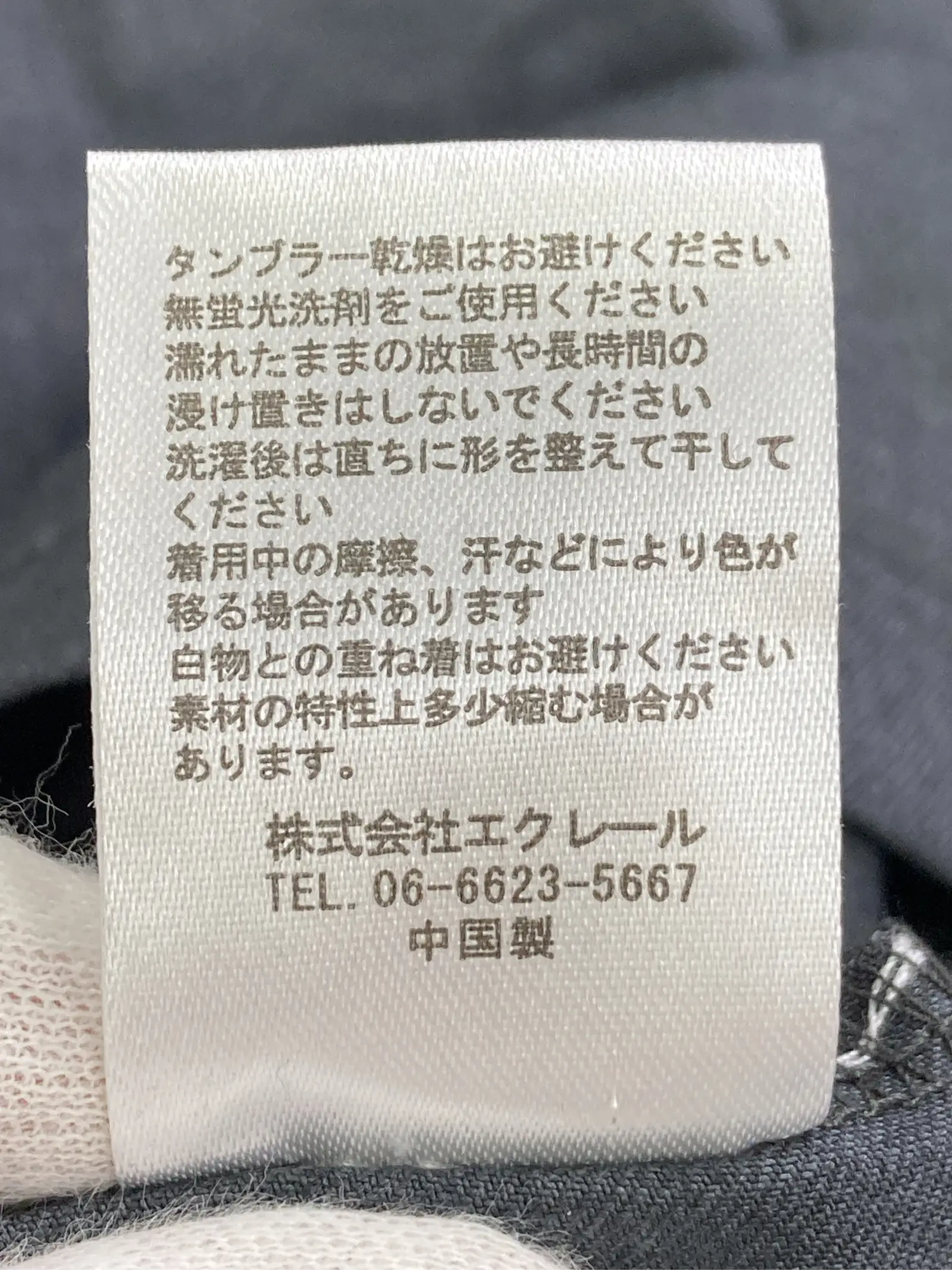https://r2-worker.digdig.jp/product/9243e5b8-6841-4485-be03-814a51aa573b/8fc02d4e-cd7e-42c2-9888-9859f4f0e059