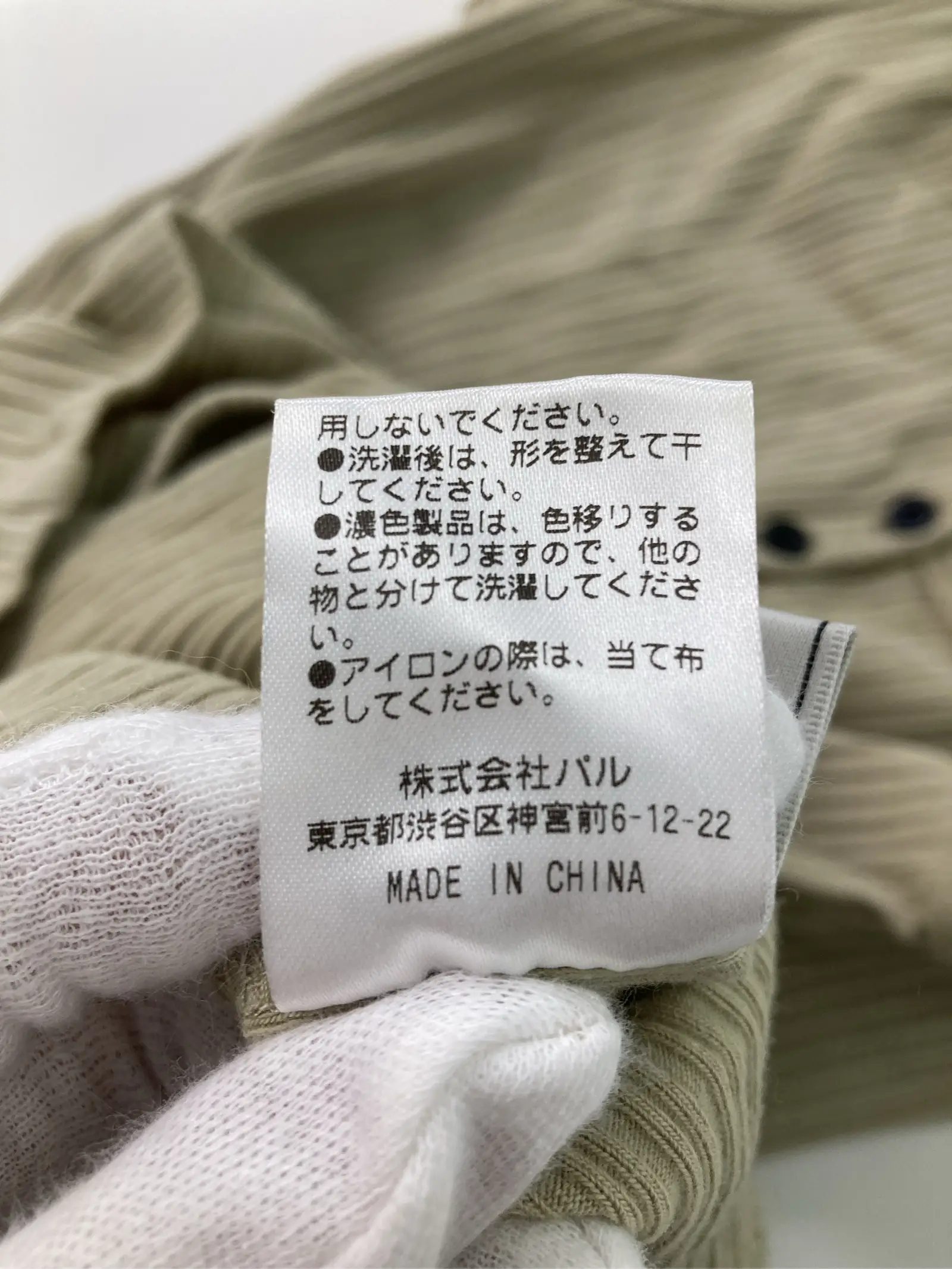 https://r2-worker.digdig.jp/product/9245a0d5-6293-4058-9eea-a1bf6edfa810/2a6a3d4a-4787-4001-b0a6-05a7ae090cf3